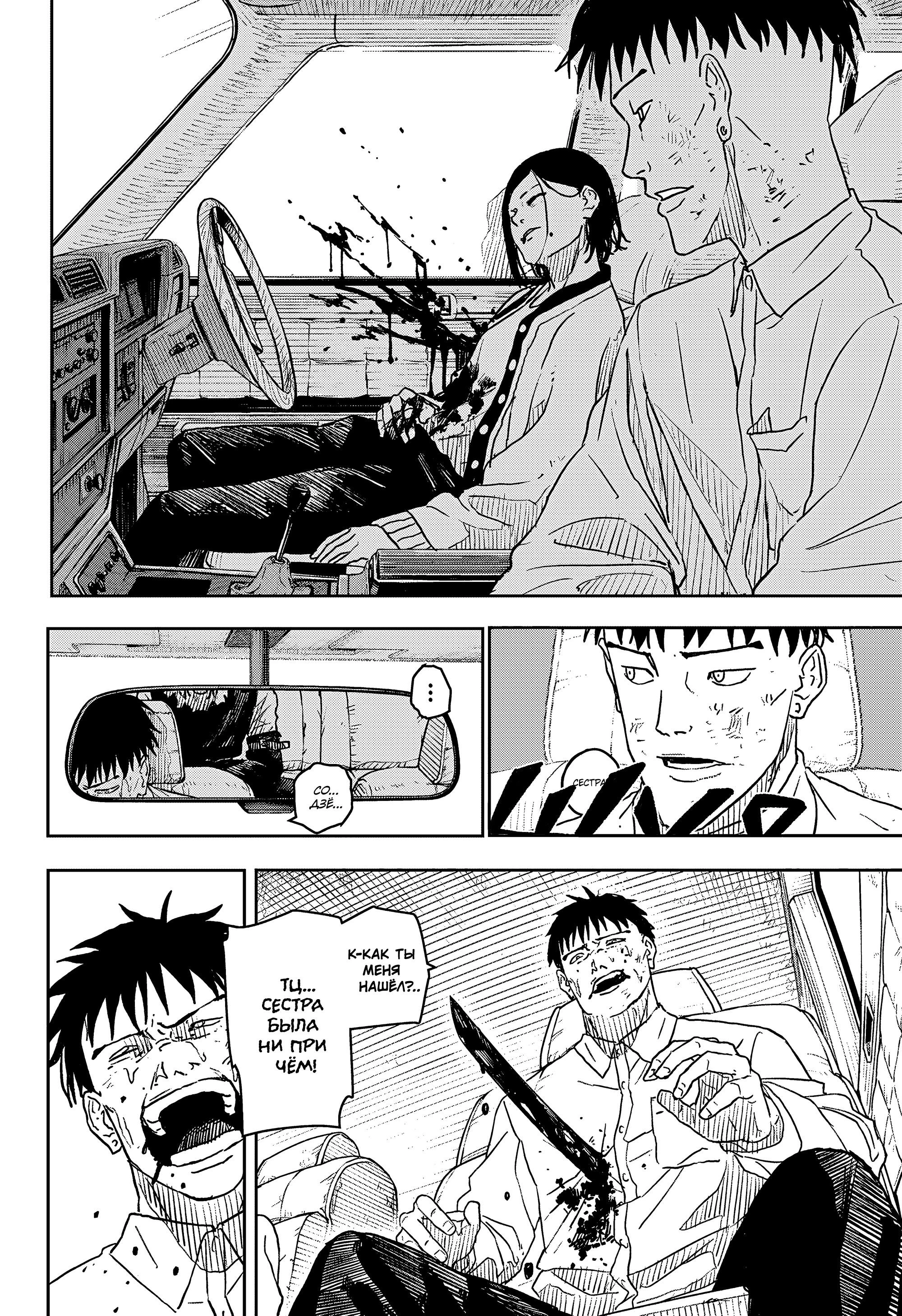 Read Кагурабати Manga Online