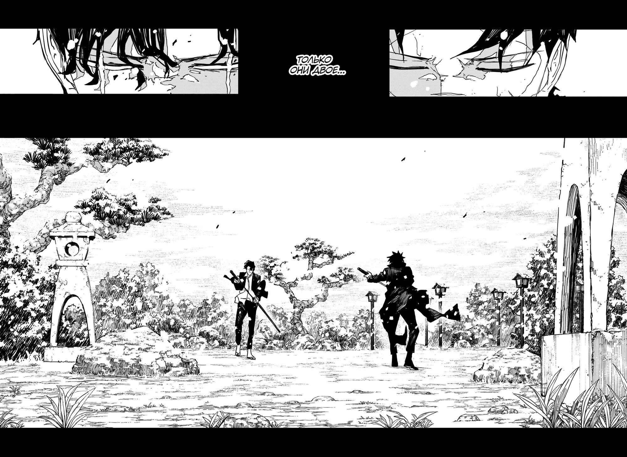 Read Кагурабати Manga Online