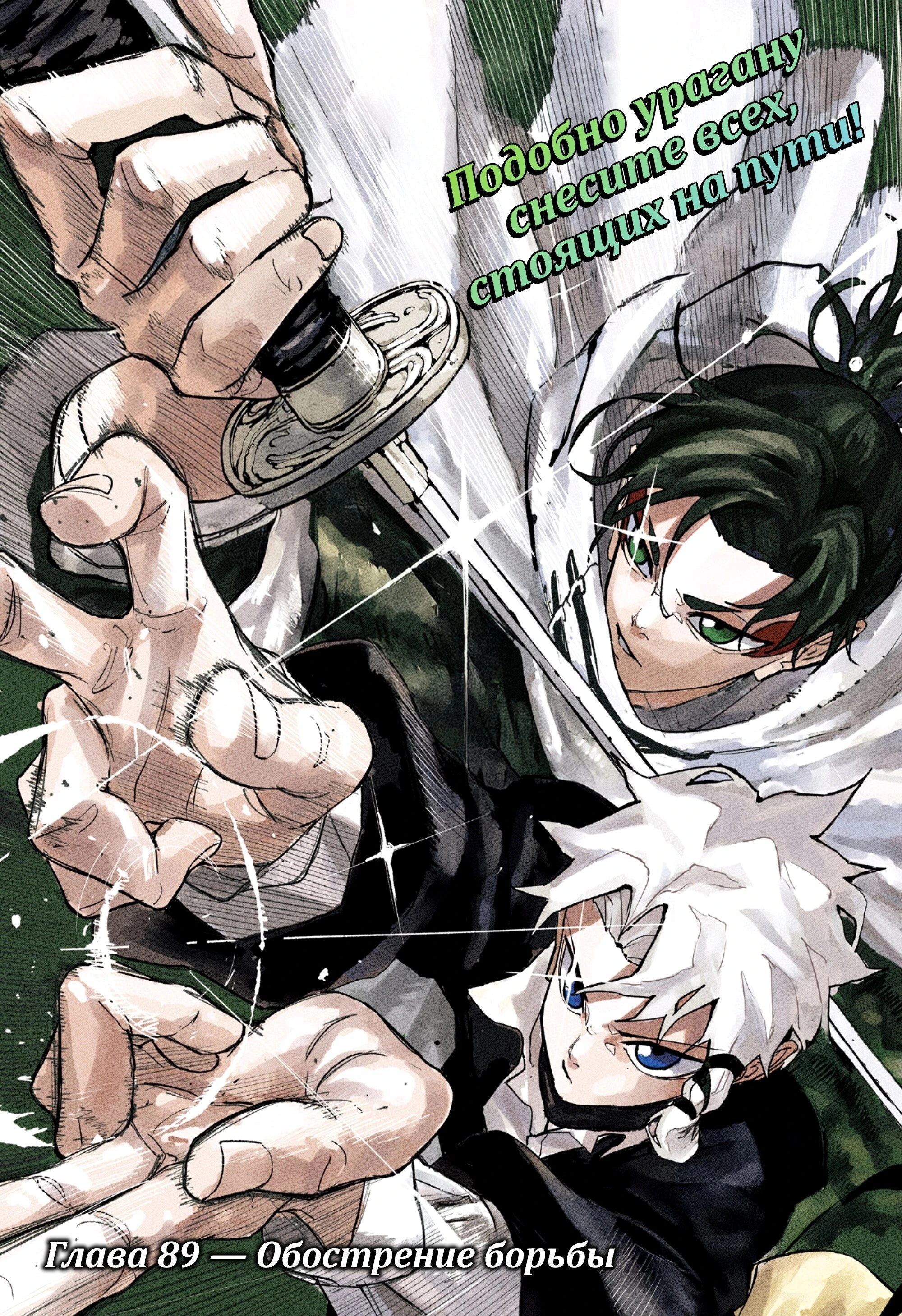 Read Кагурабати Manga Online