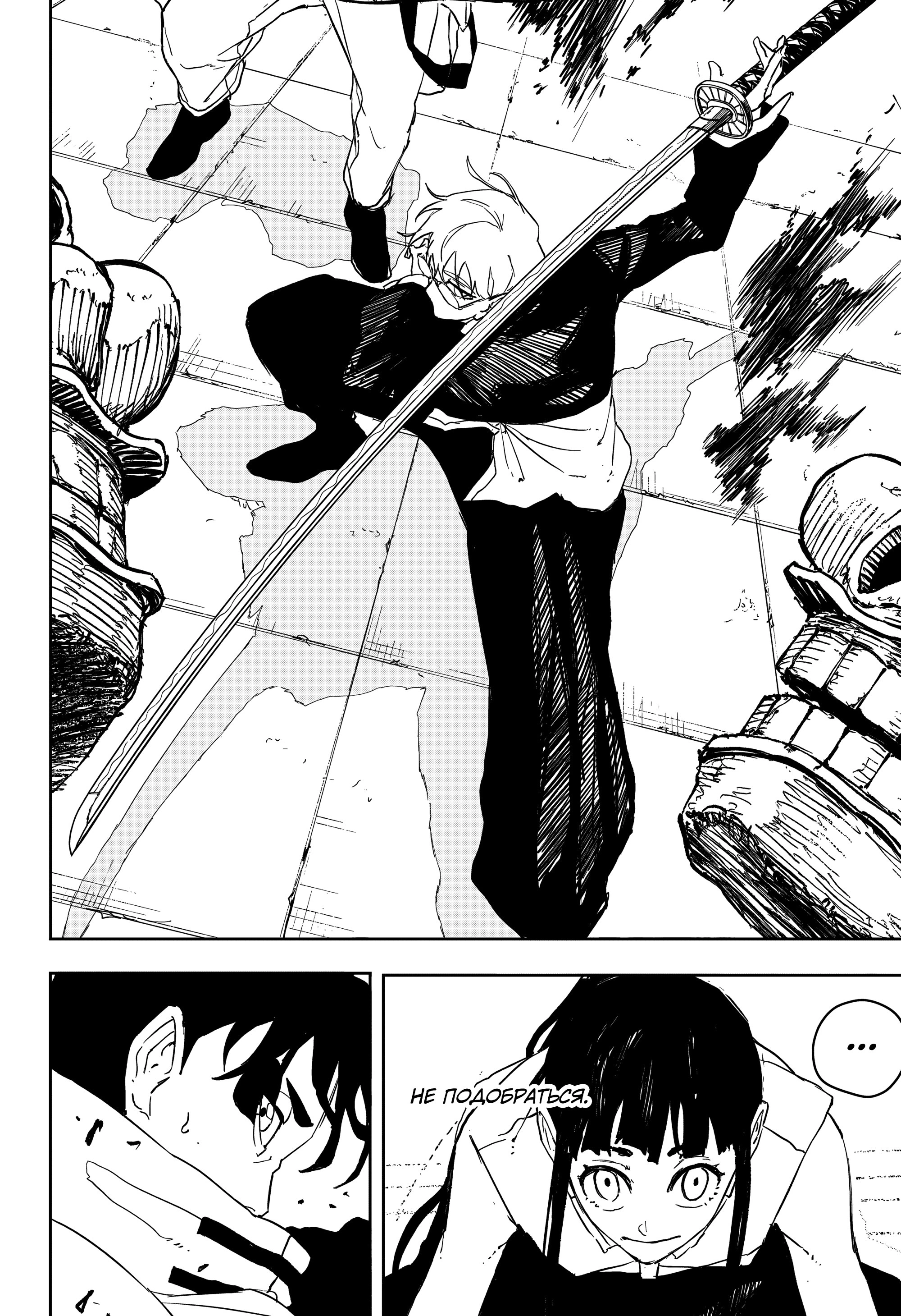 Read Кагурабати Manga Online