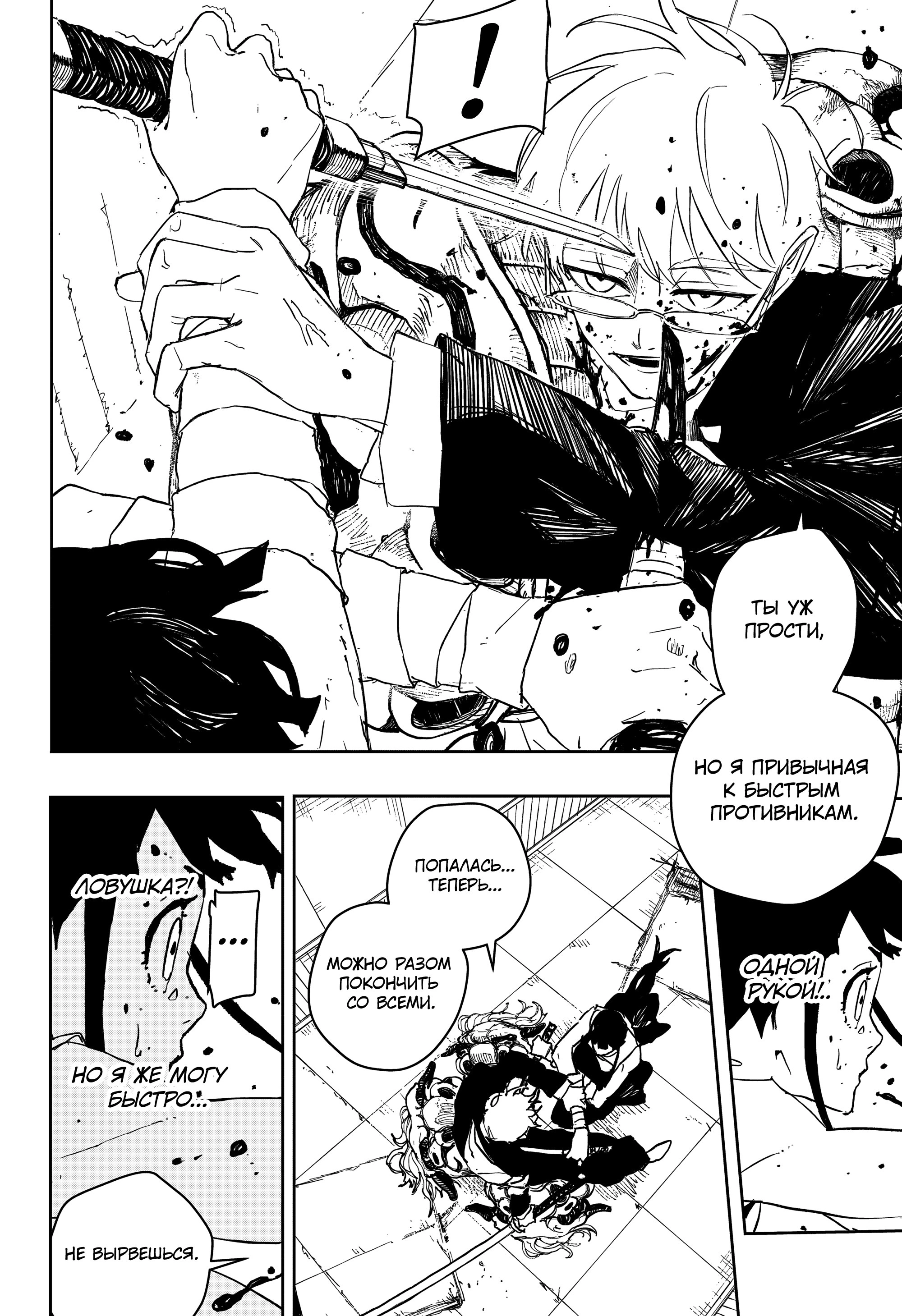 Read Кагурабати Manga Online