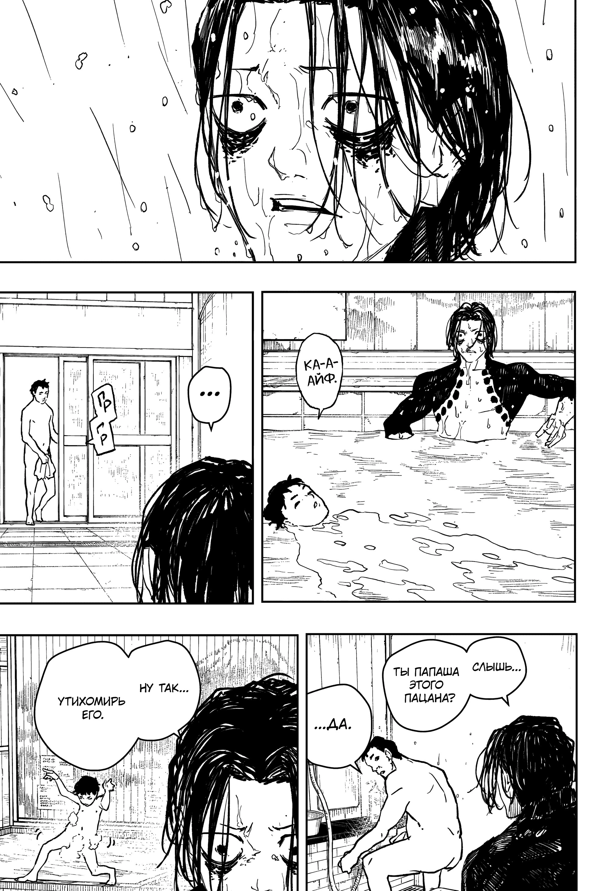 Read Кагурабати Manga Online
