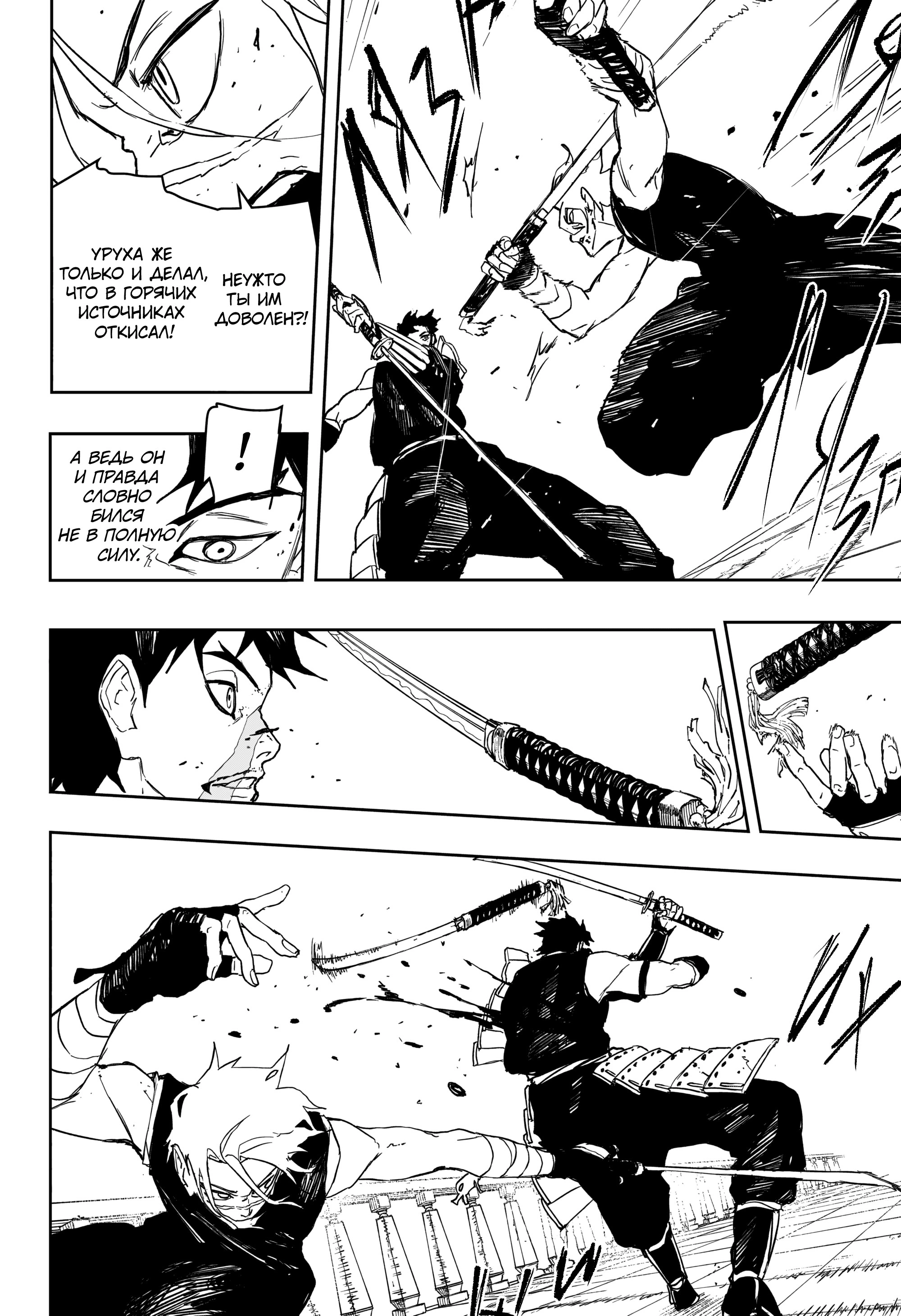 Read Кагурабати Manga Online