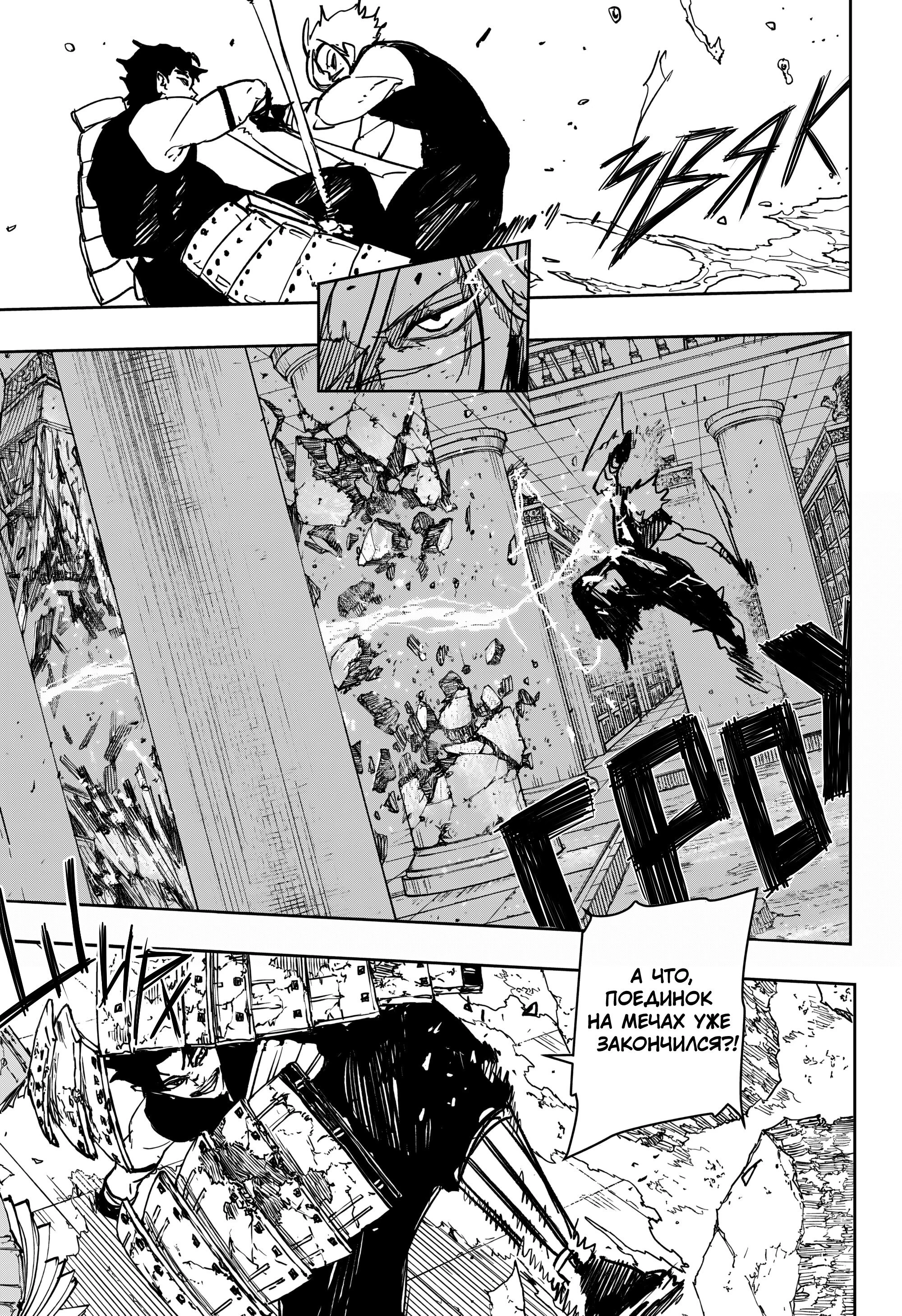 Read Кагурабати Manga Online