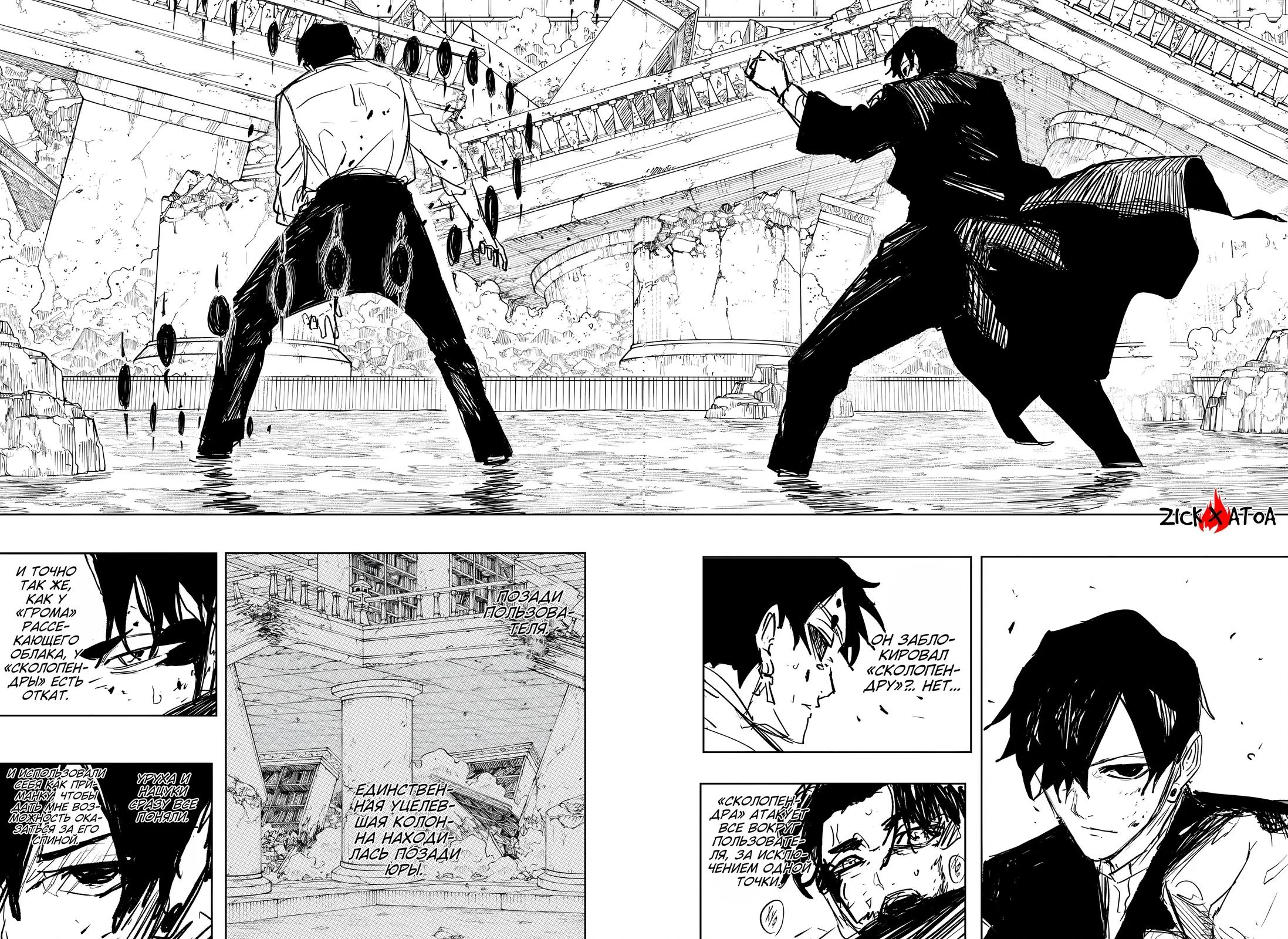Read Кагурабати Manga Online