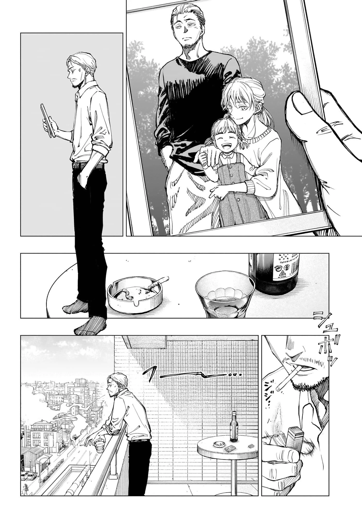 Read Килл Блю Manga Online