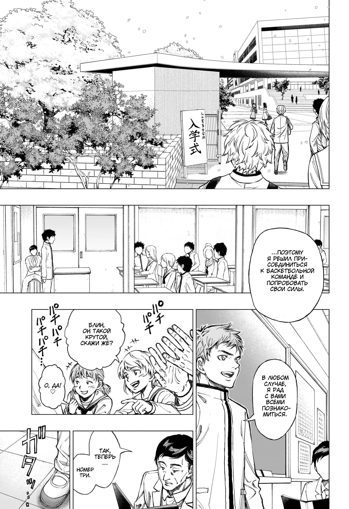 Read Килл Блю Manga Online