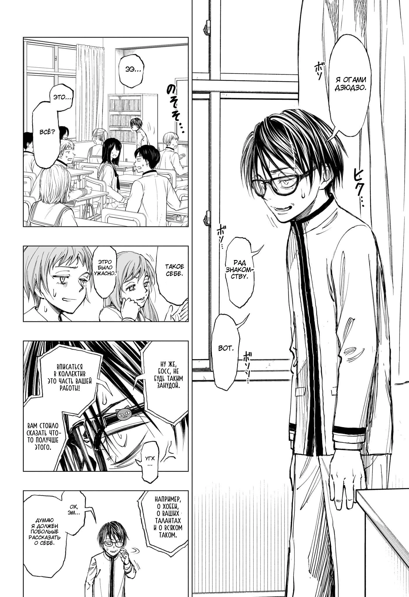 Read Килл Блю Manga Online