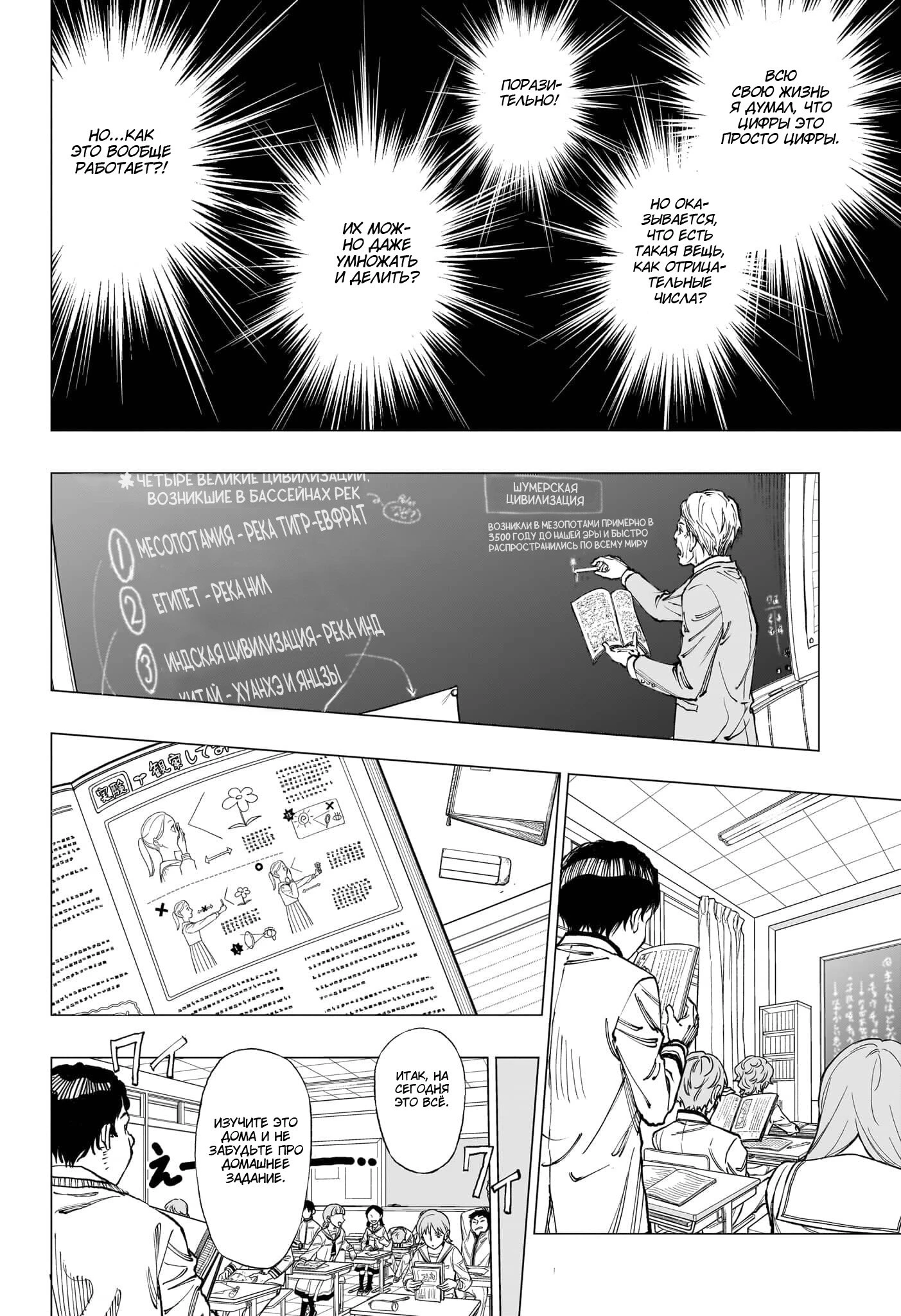 Read Килл Блю Manga Online