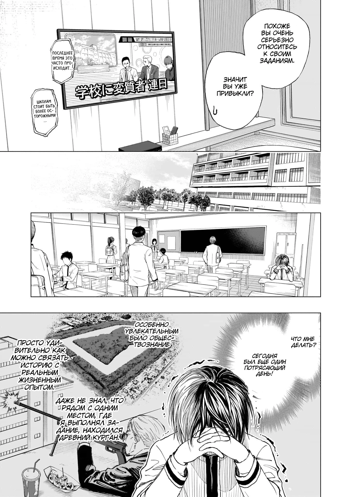 Read Килл Блю Manga Online