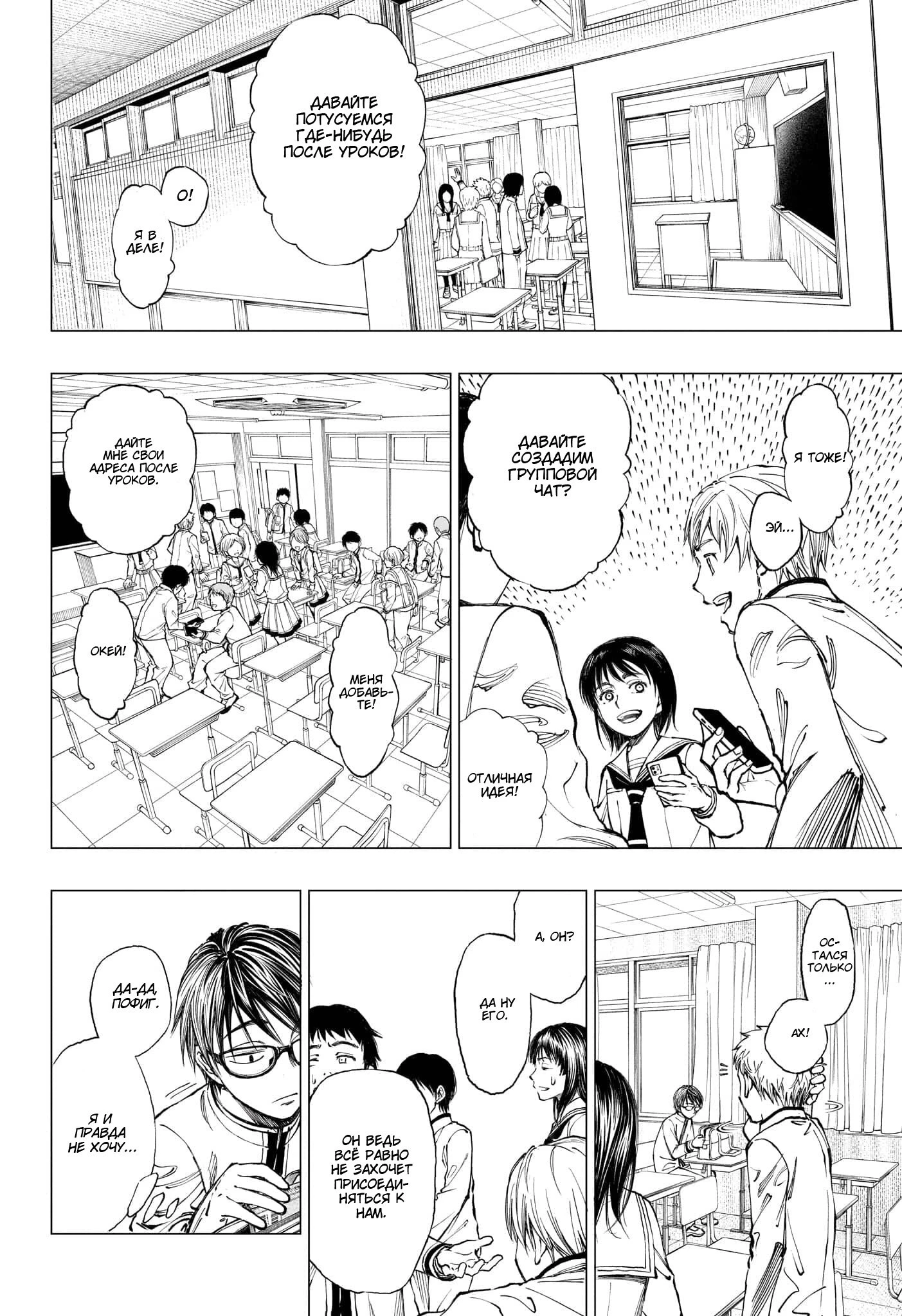 Read Килл Блю Manga Online