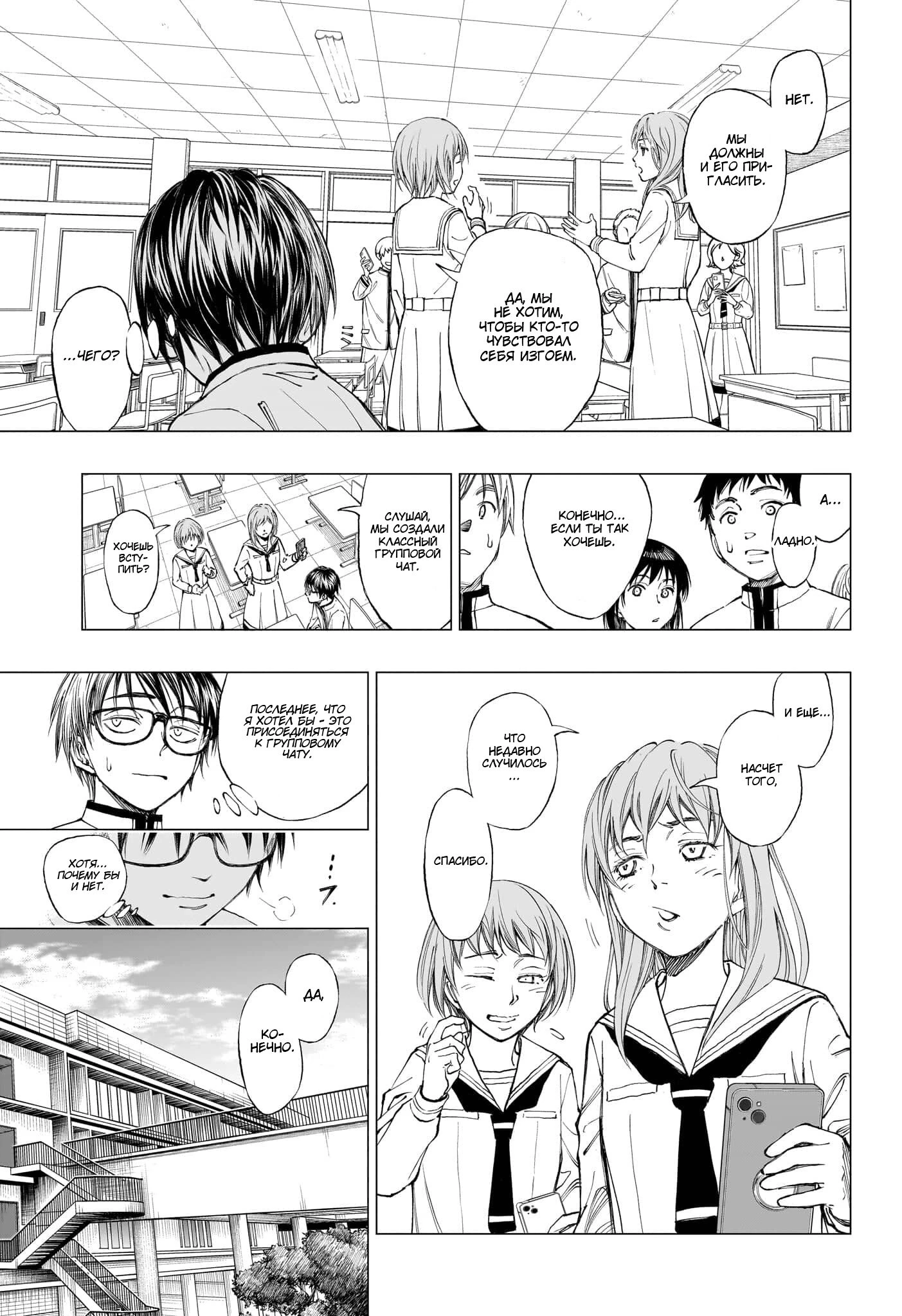 Read Килл Блю Manga Online