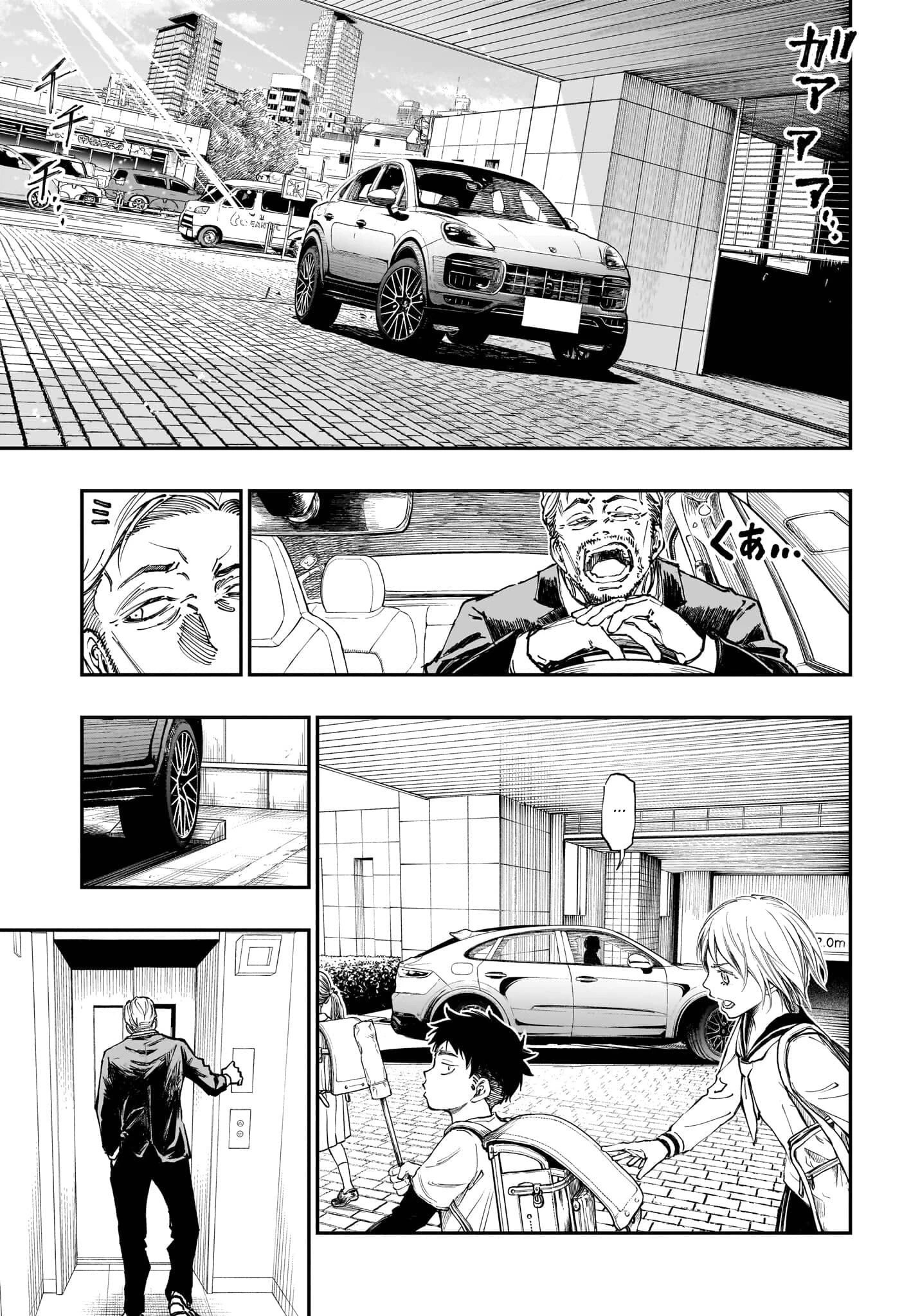 Read Килл Блю Manga Online