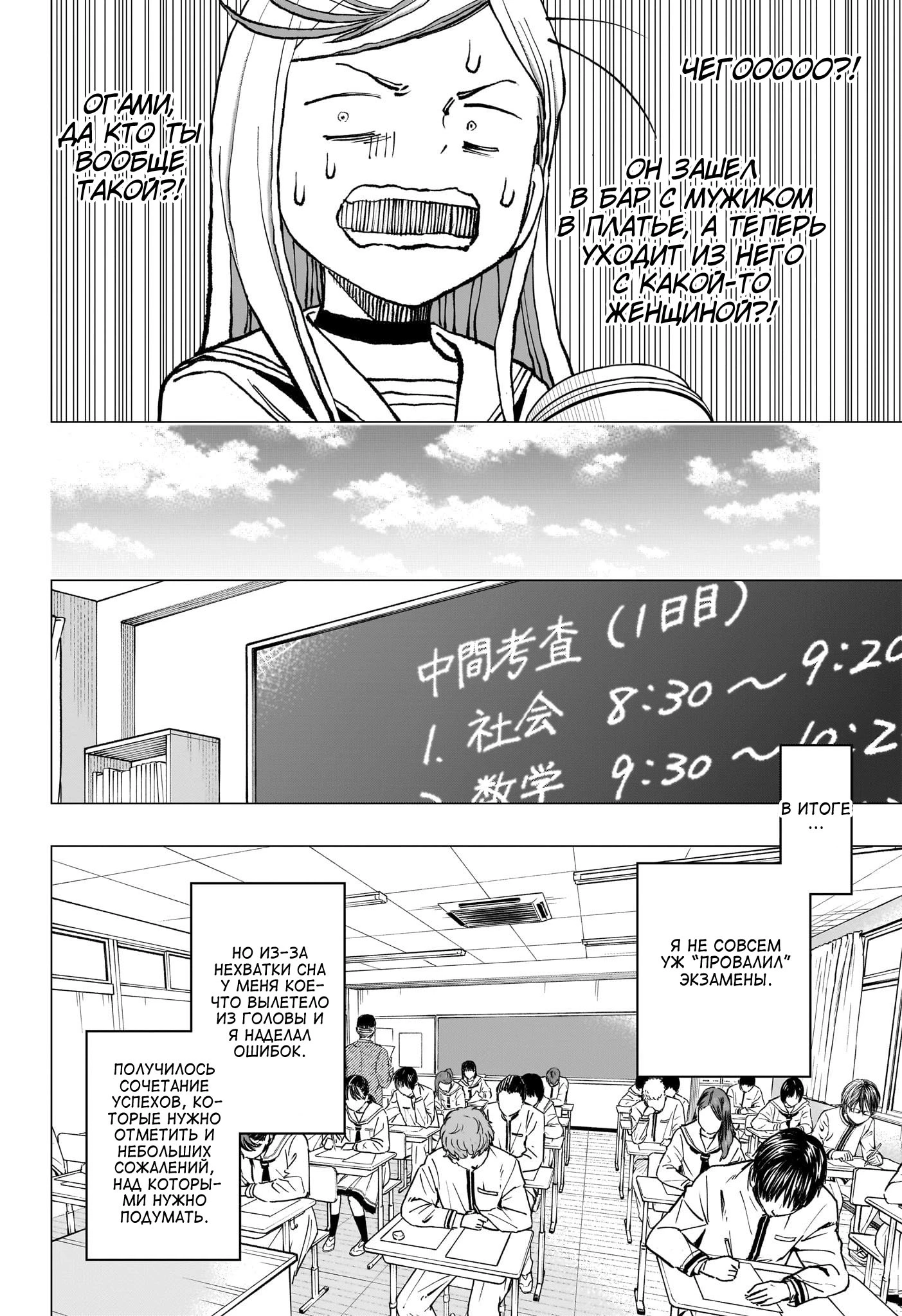 Read Килл Блю Manga Online