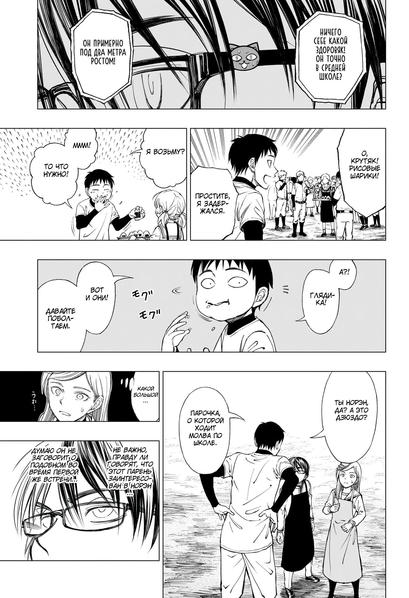 Read Килл Блю Manga Online