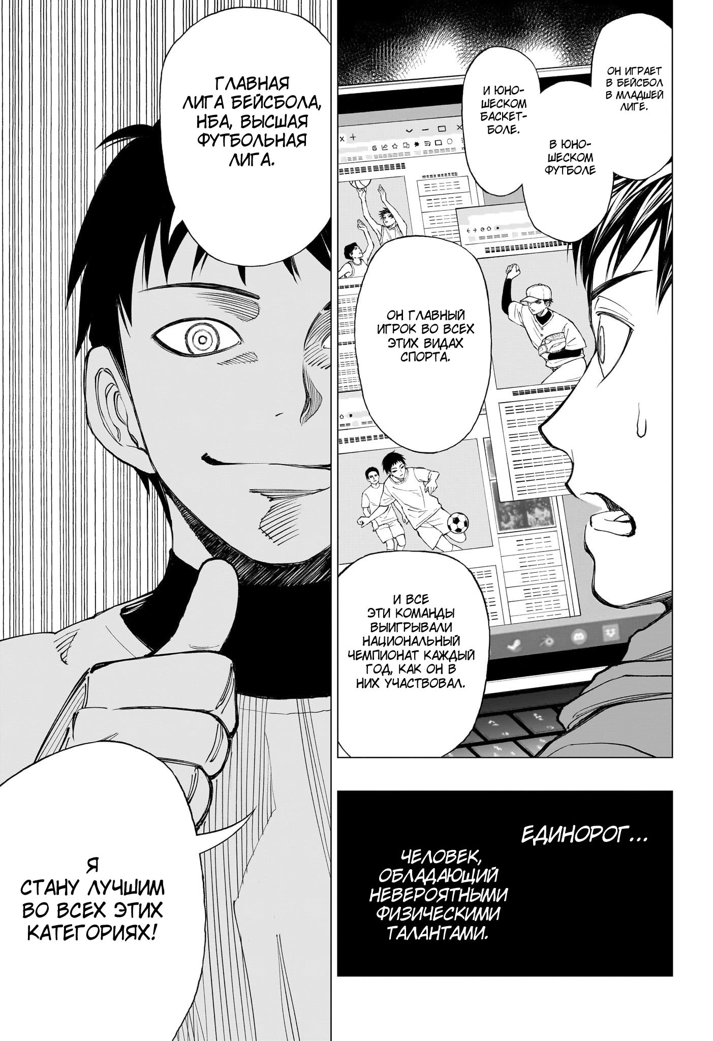Read Килл Блю Manga Online