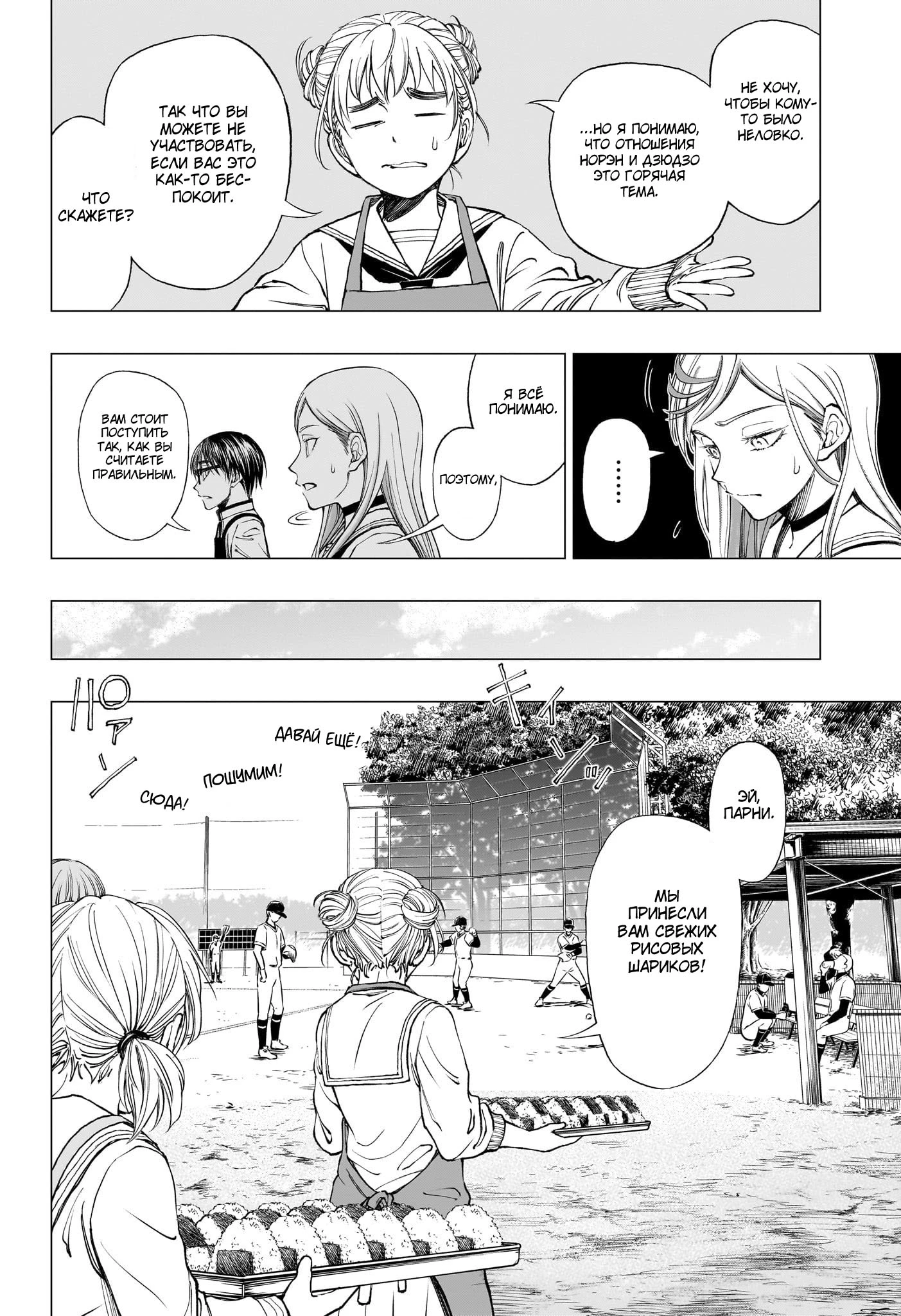 Read Килл Блю Manga Online
