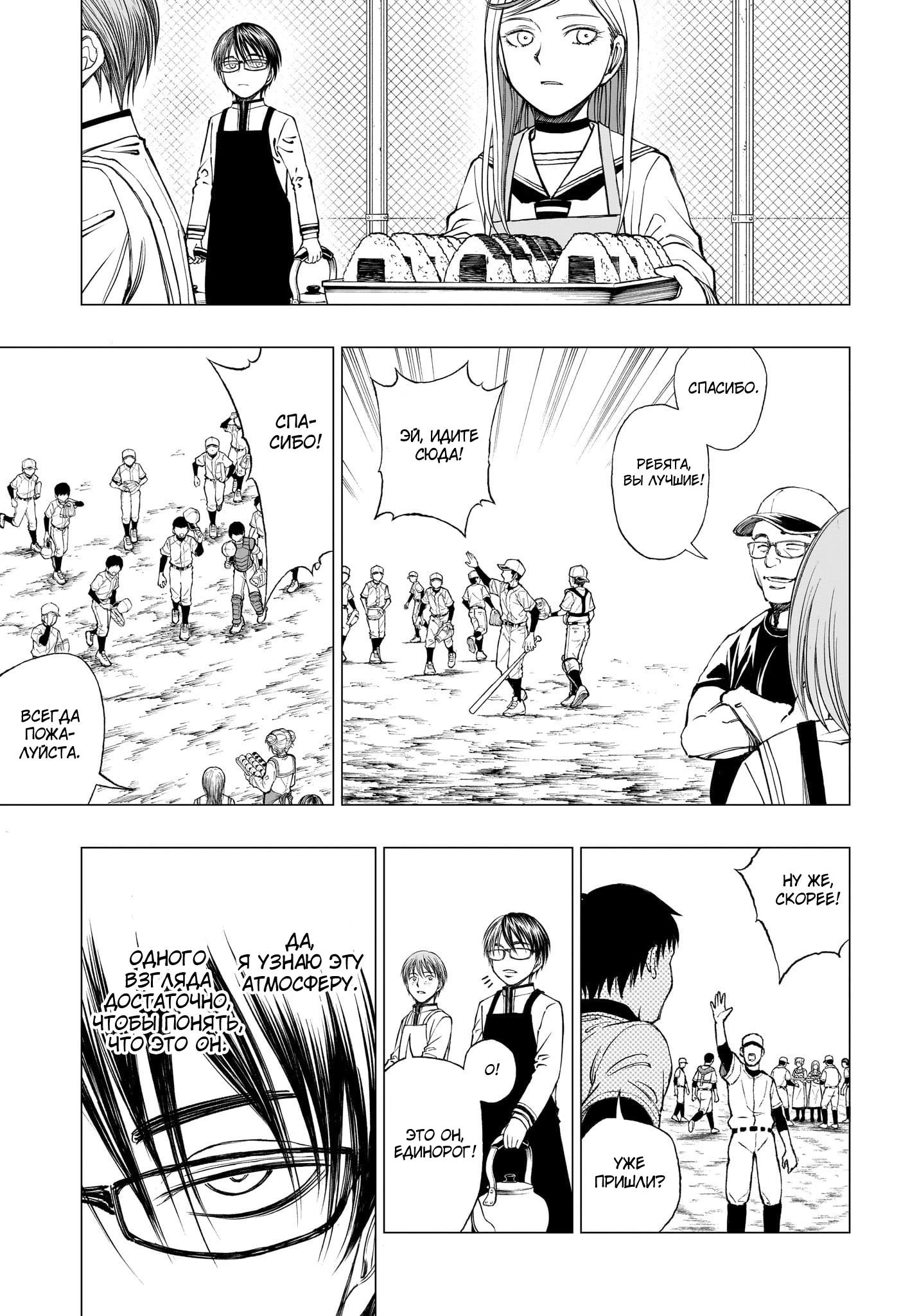 Read Килл Блю Manga Online