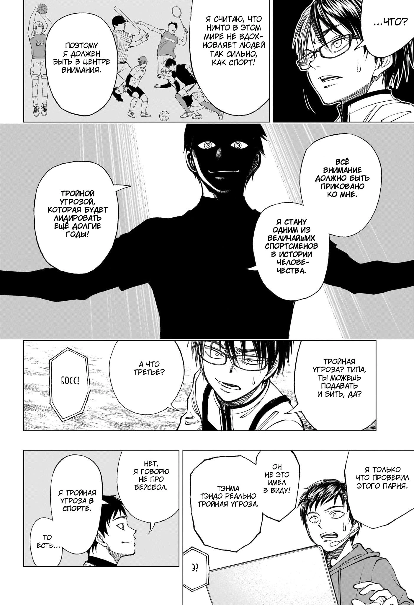 Read Килл Блю Manga Online