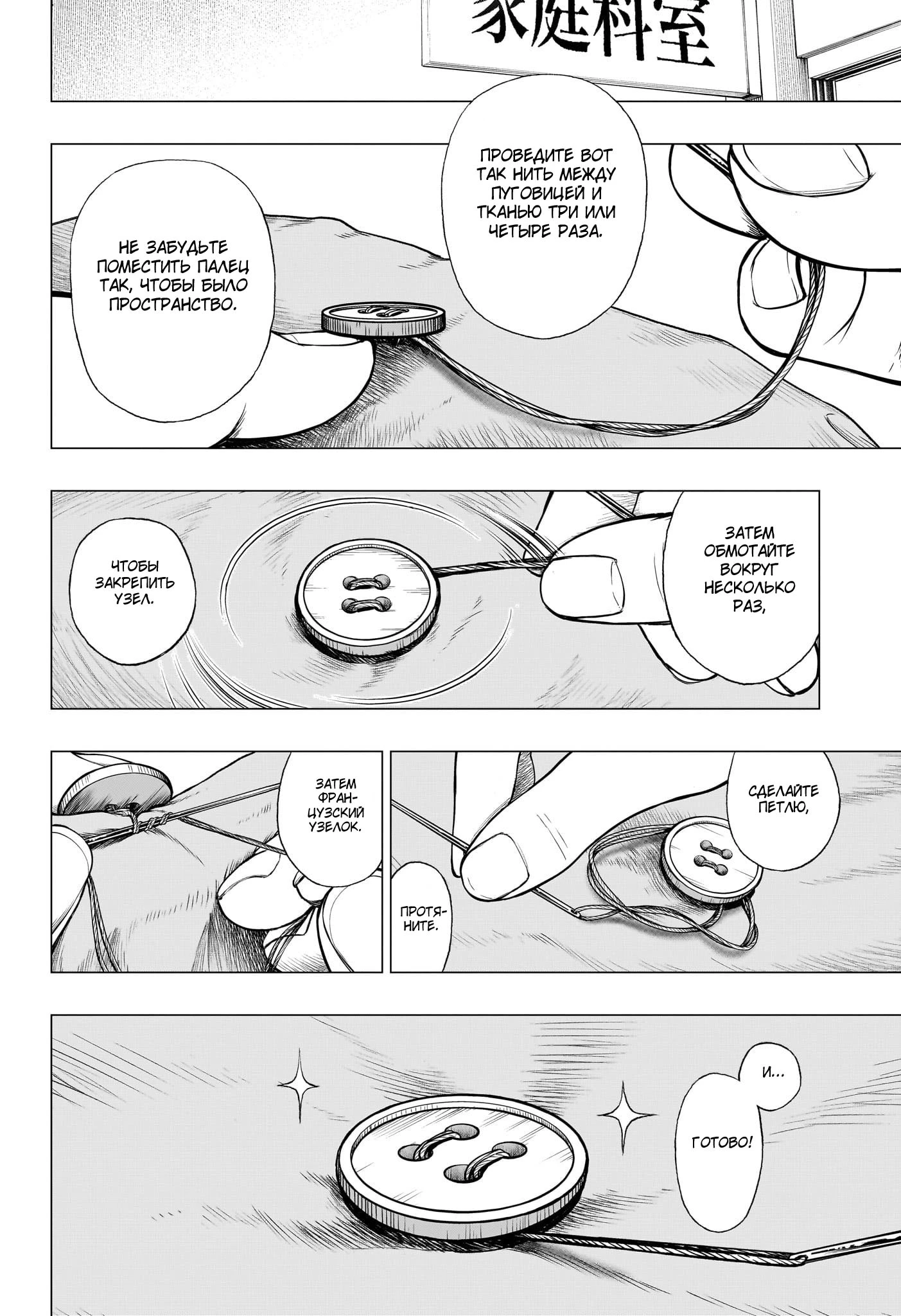 Read Килл Блю Manga Online