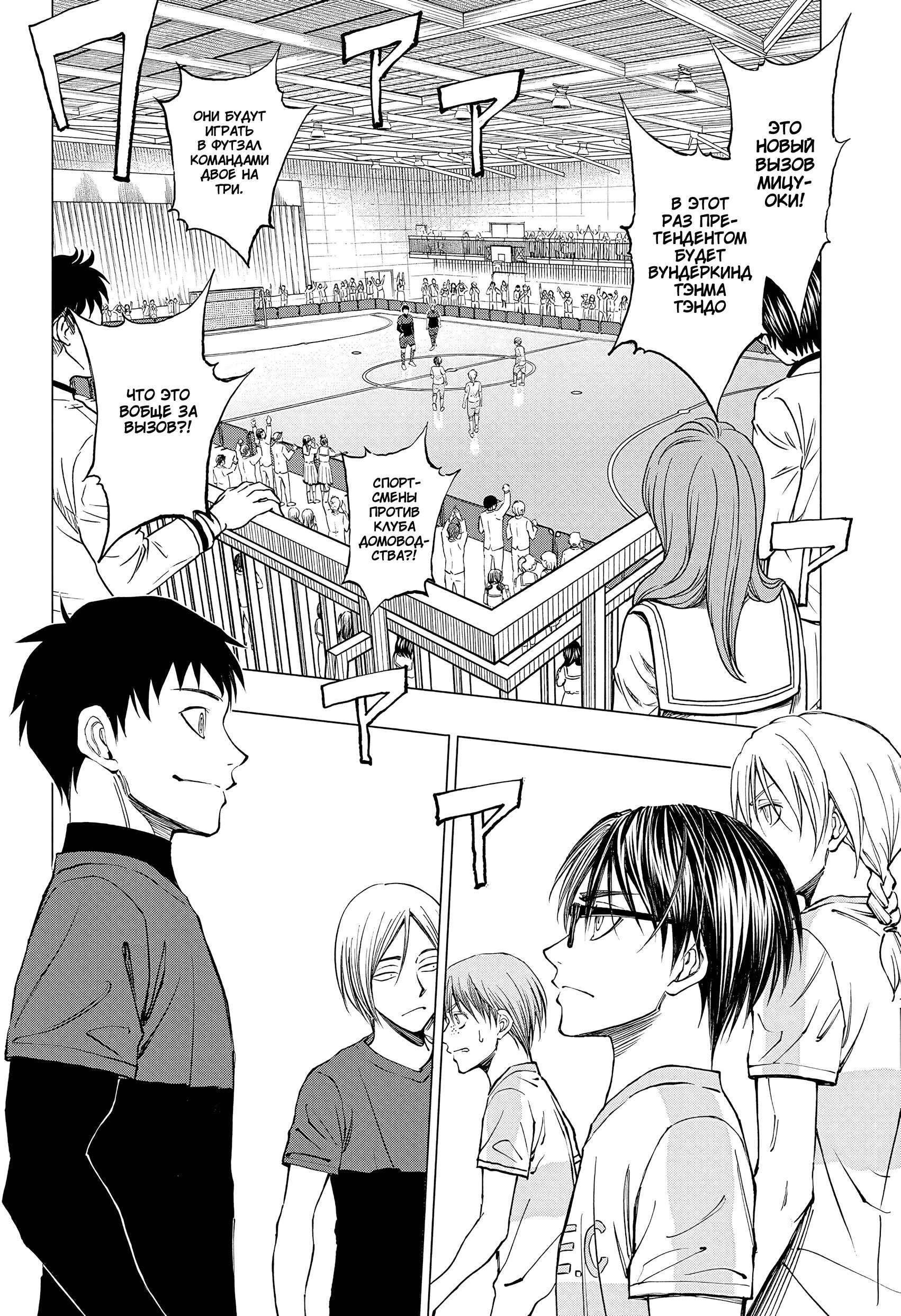 Read Килл Блю Manga Online