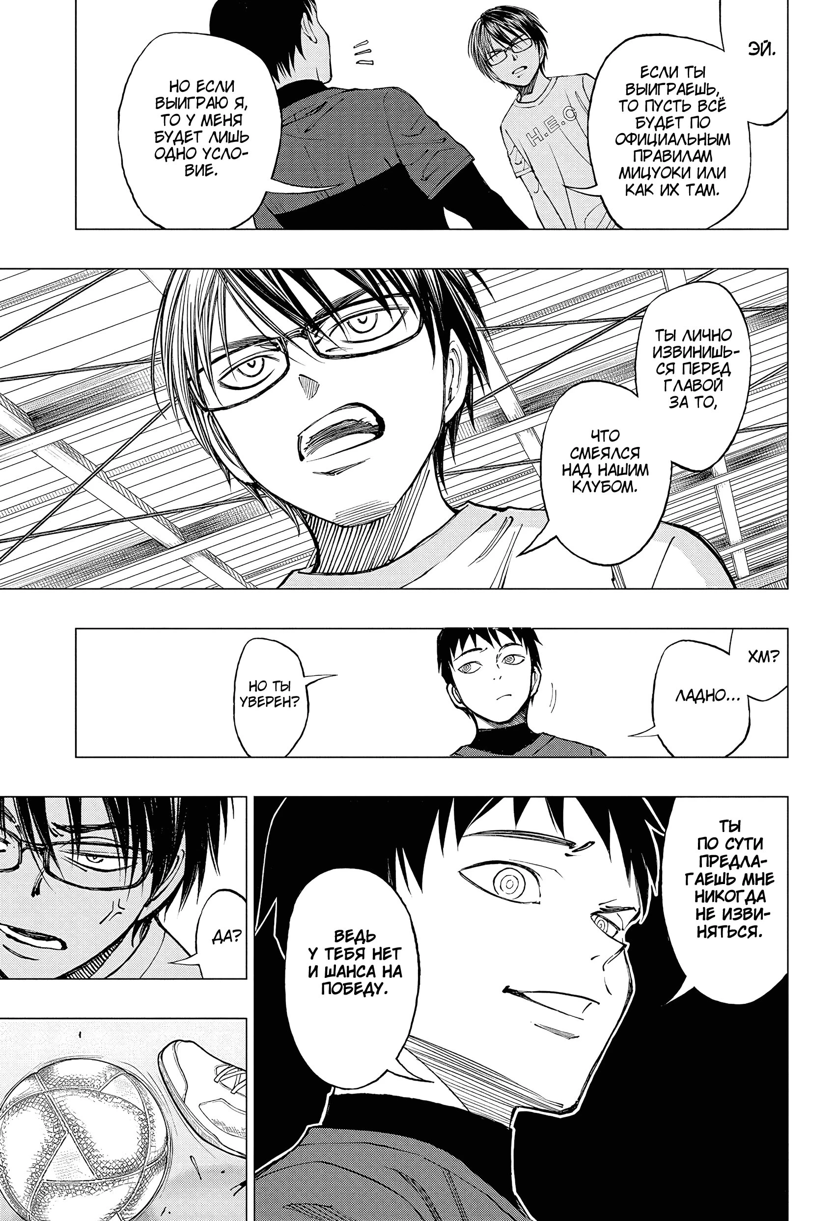 Read Килл Блю Manga Online