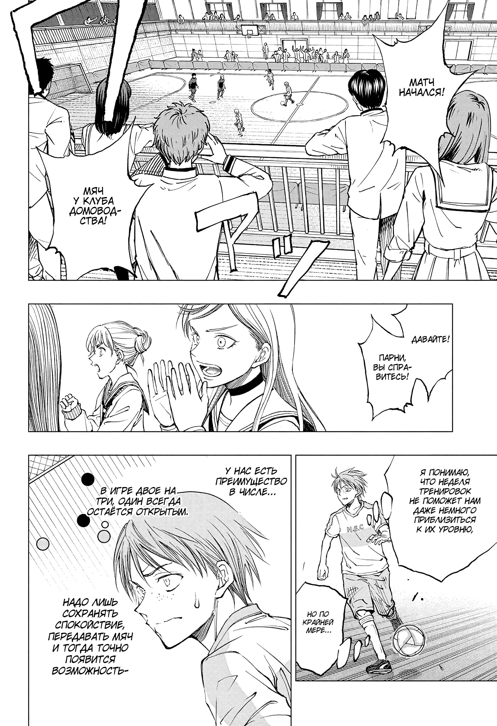 Read Килл Блю Manga Online