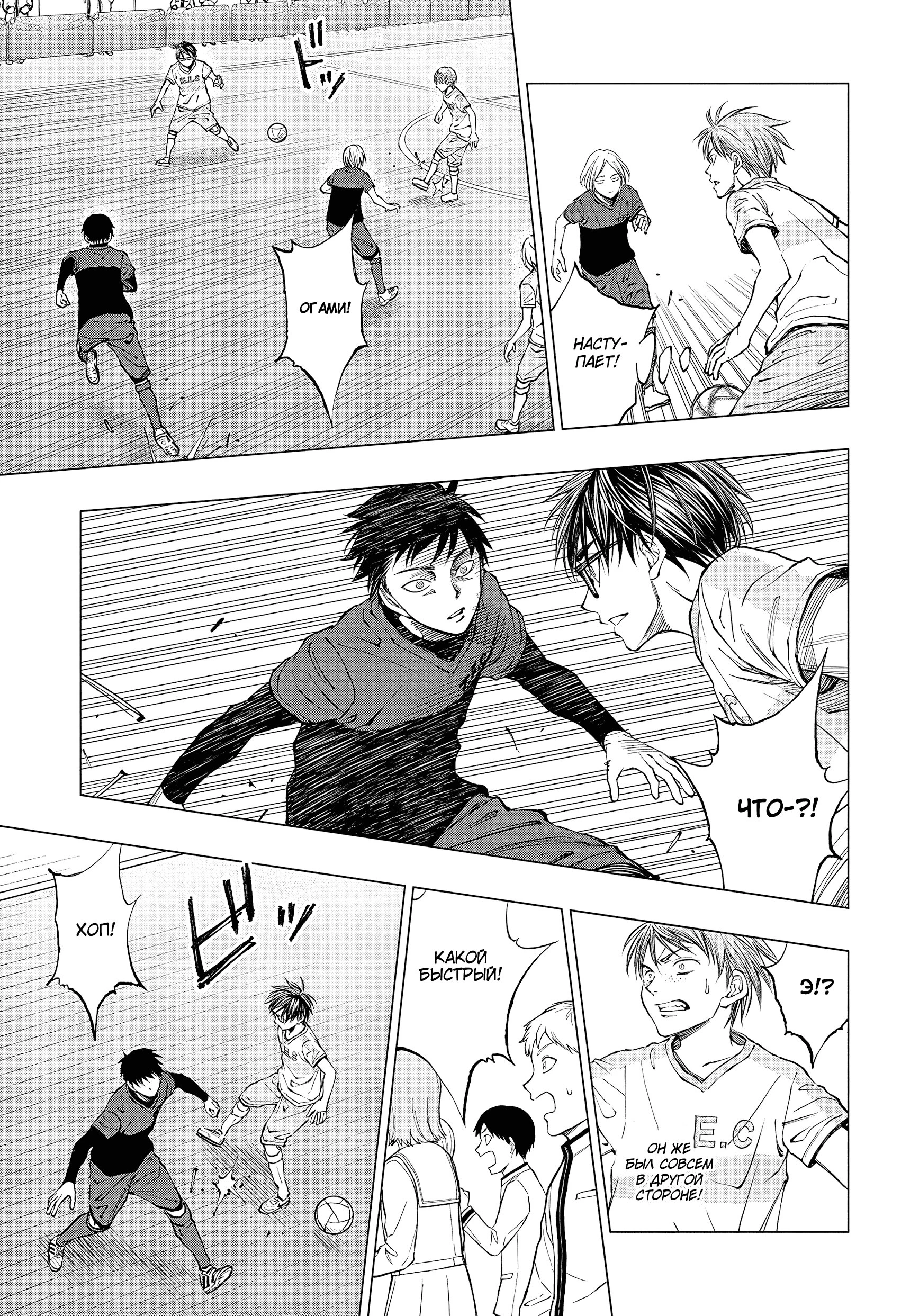 Read Килл Блю Manga Online