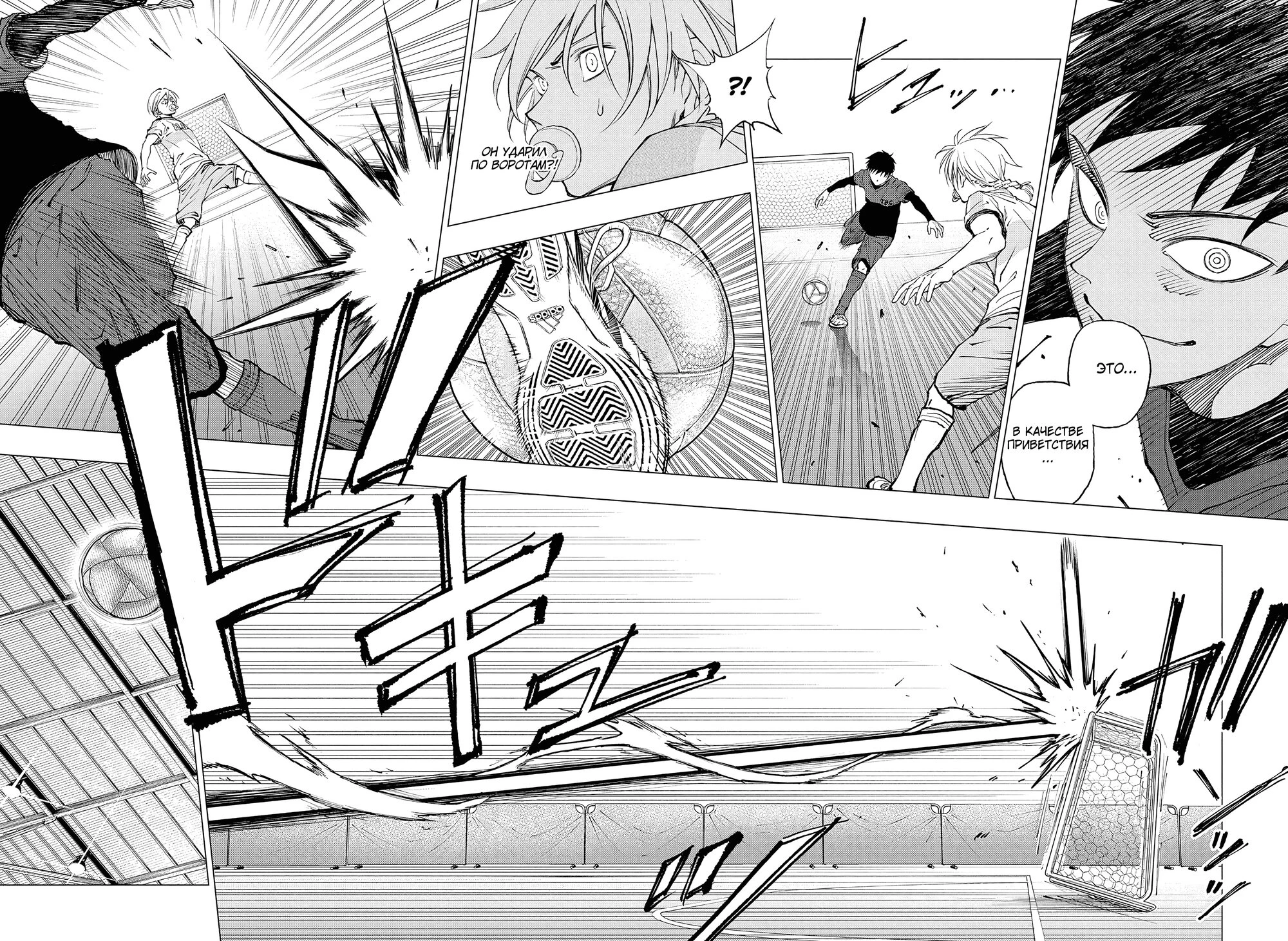 Read Килл Блю Manga Online