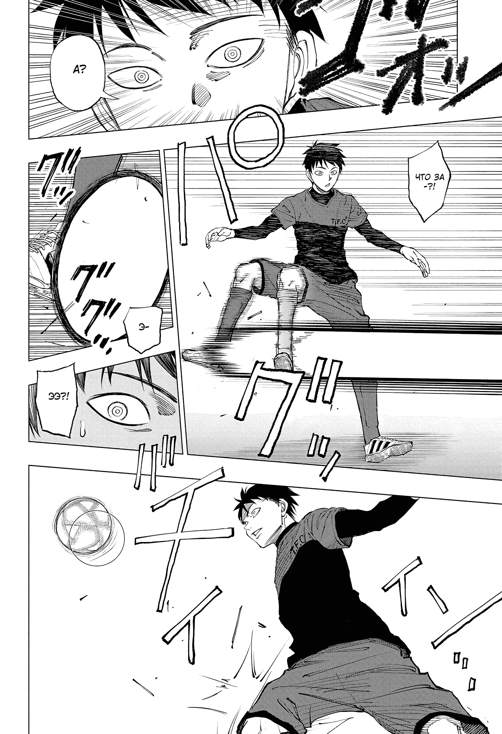 Read Килл Блю Manga Online