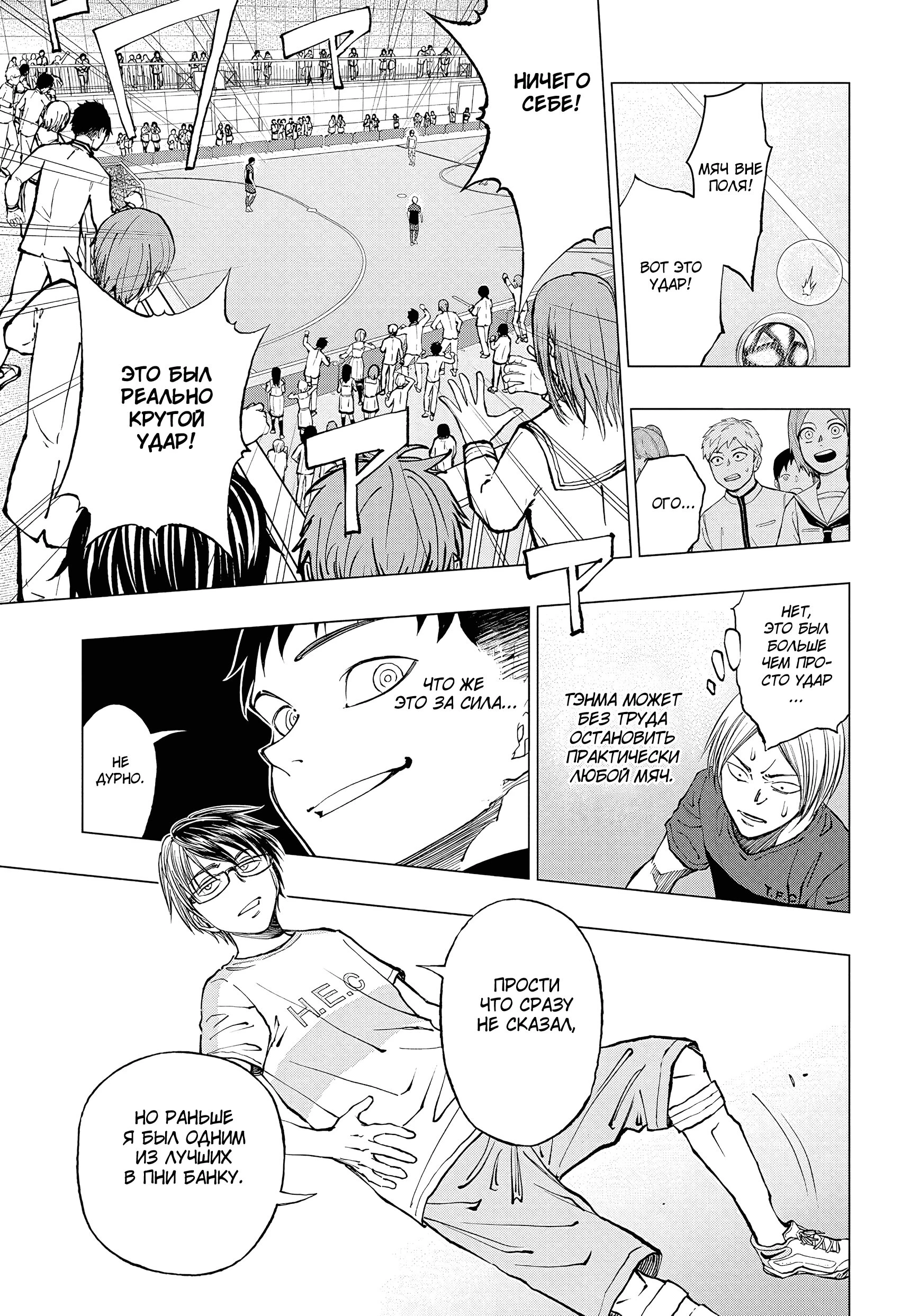 Read Килл Блю Manga Online