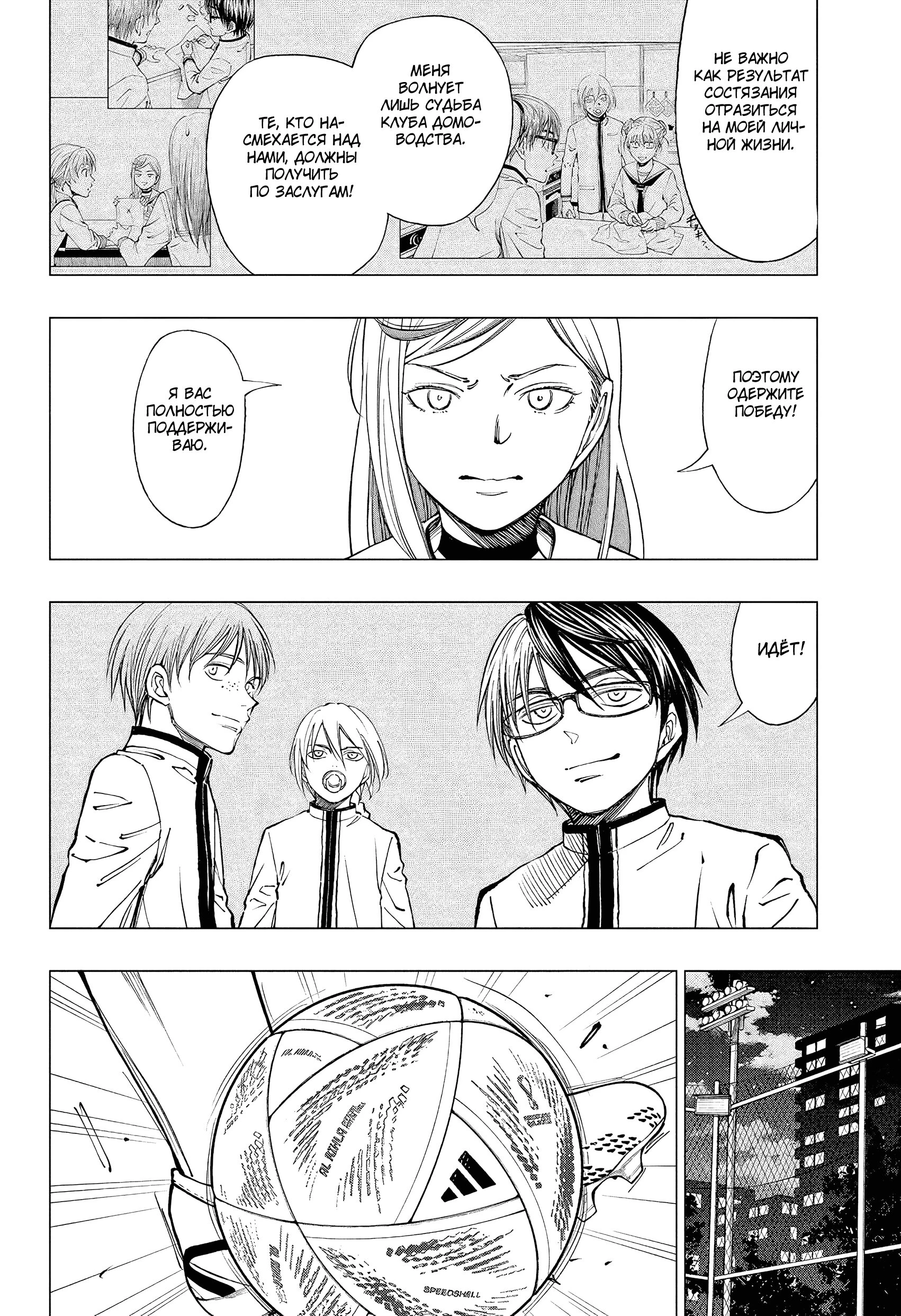 Read Килл Блю Manga Online