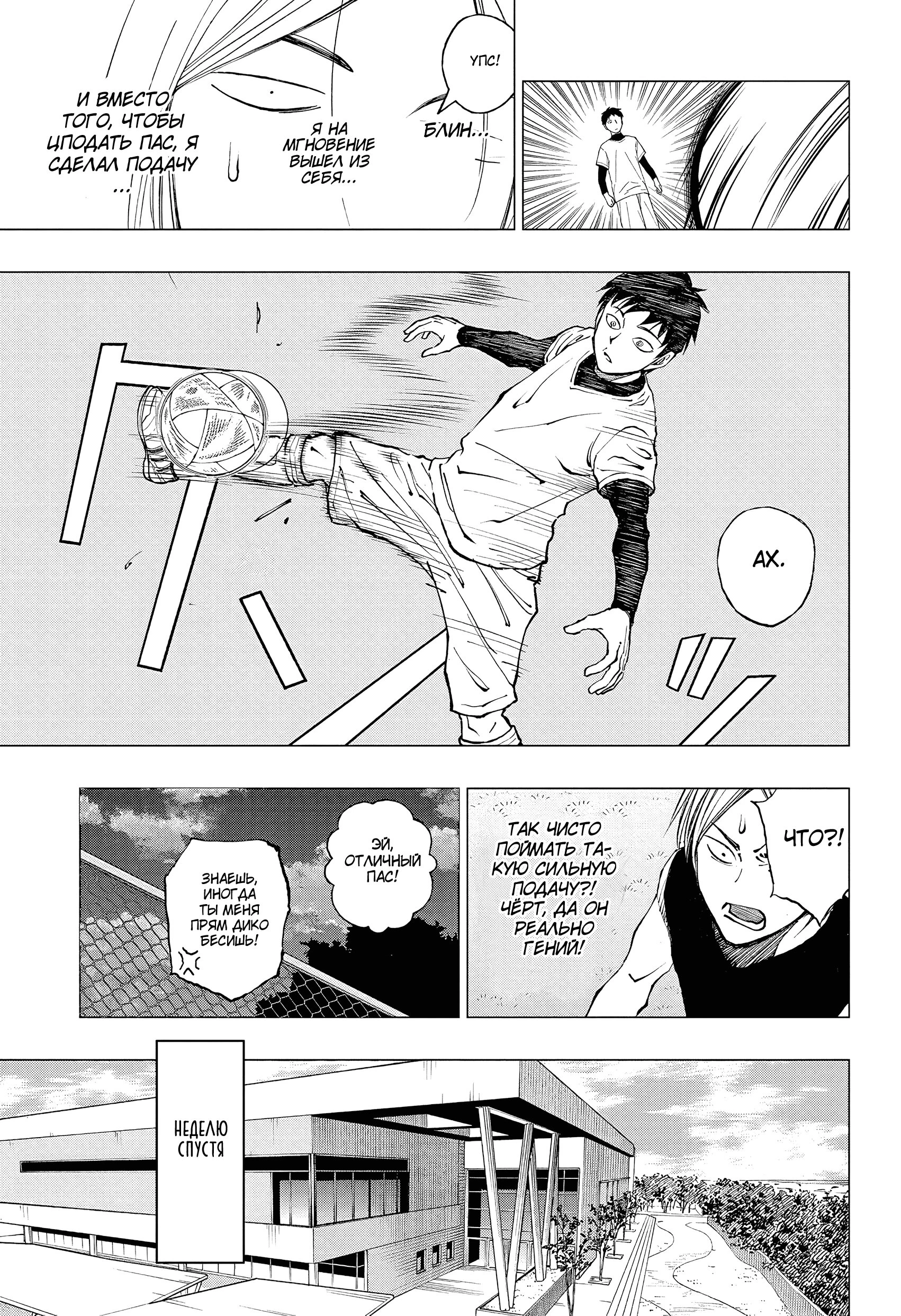 Read Килл Блю Manga Online