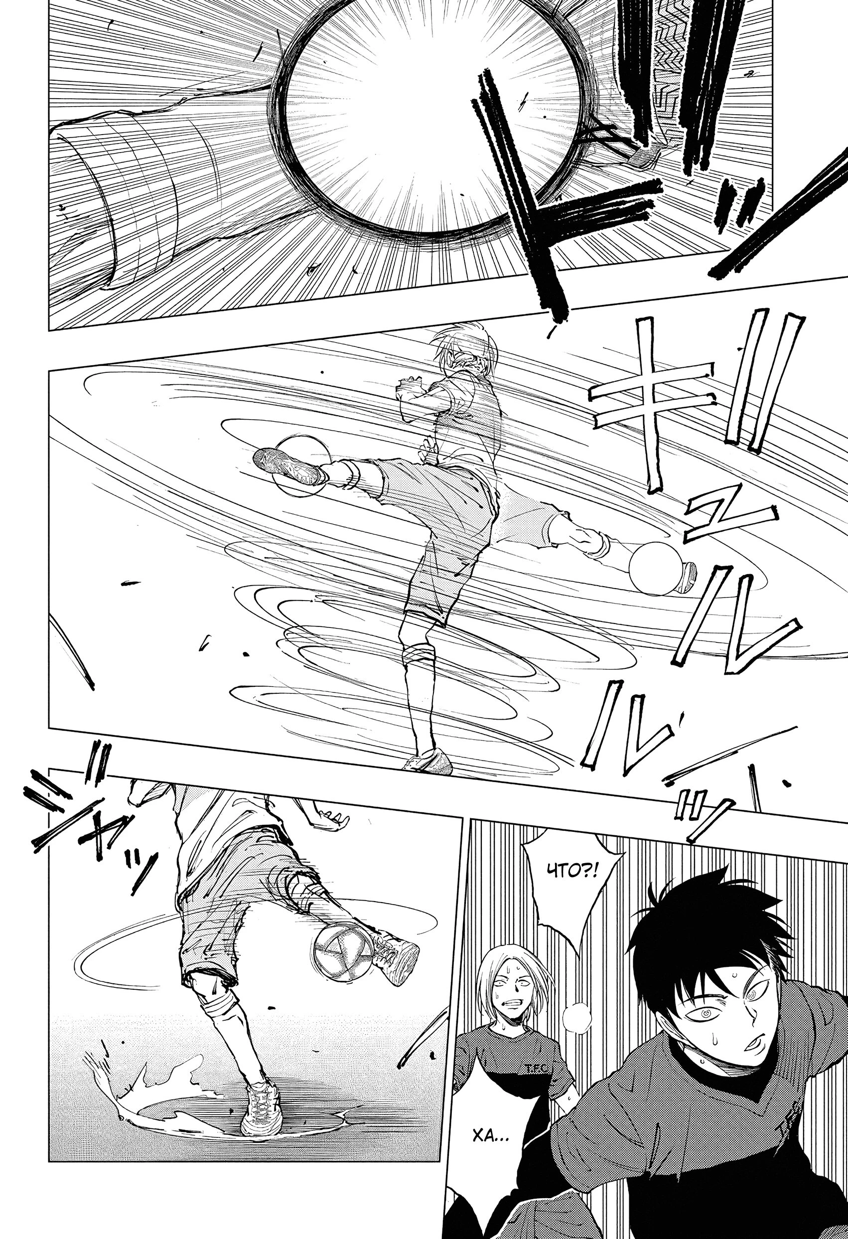 Read Килл Блю Manga Online