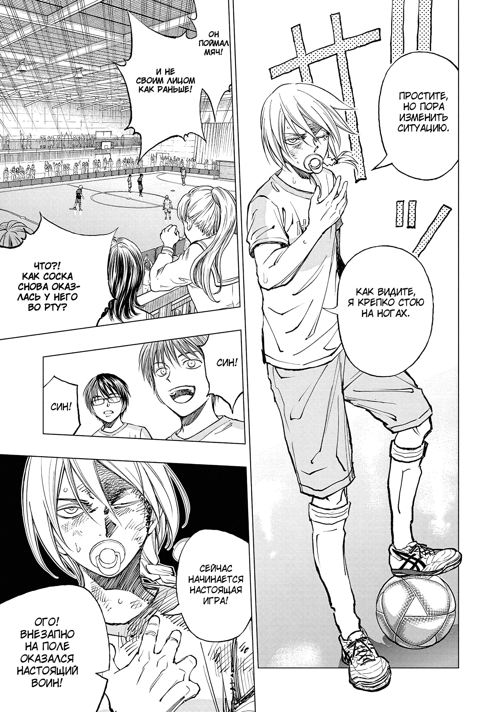 Read Килл Блю Manga Online