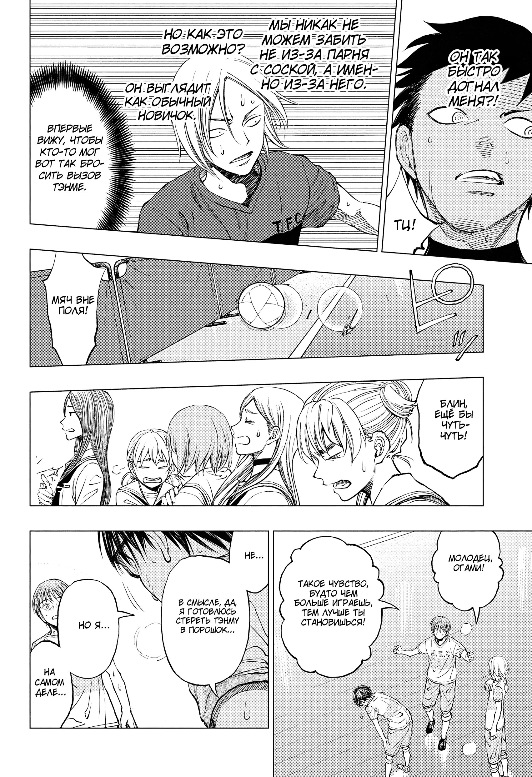 Read Килл Блю Manga Online
