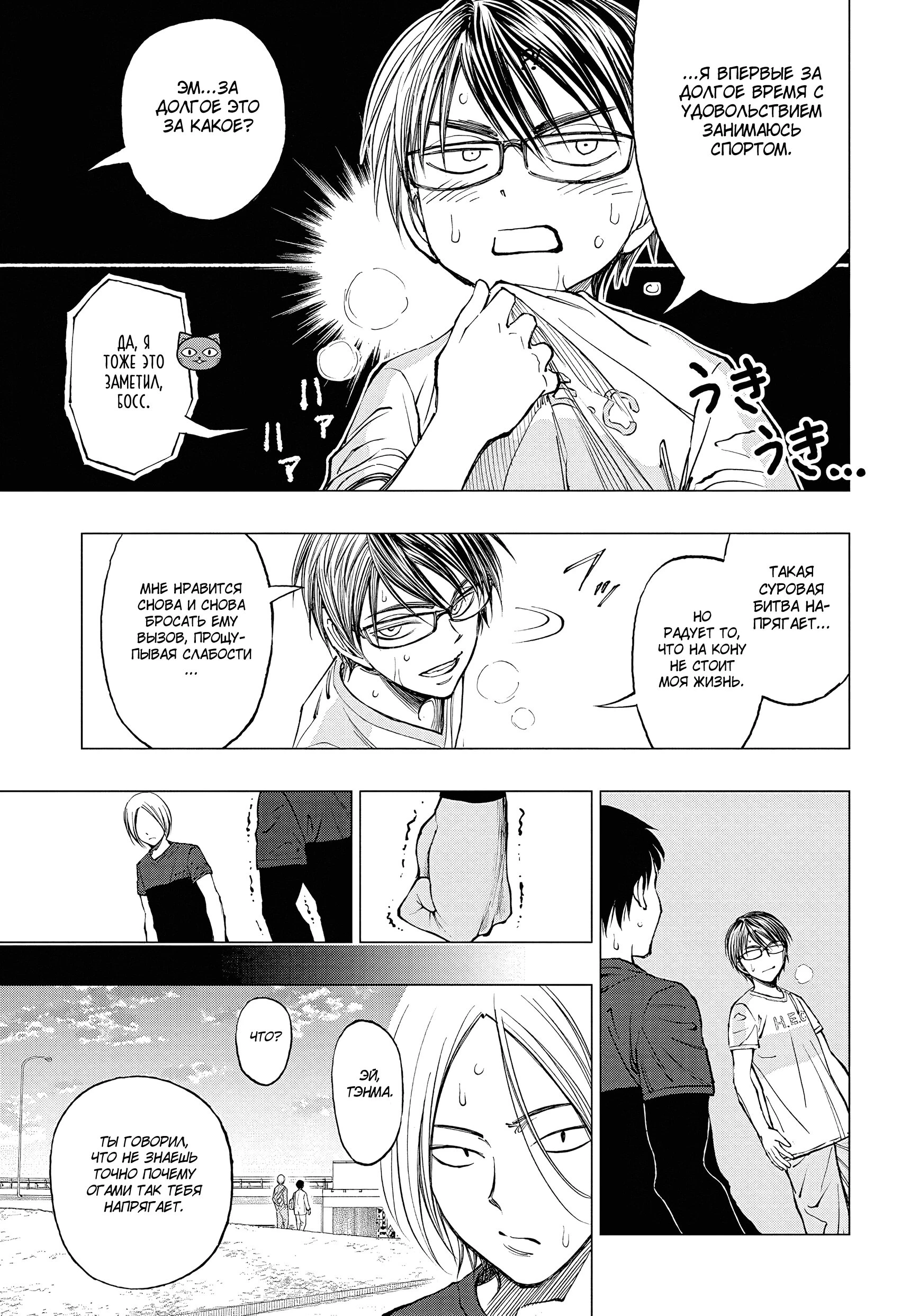 Read Килл Блю Manga Online