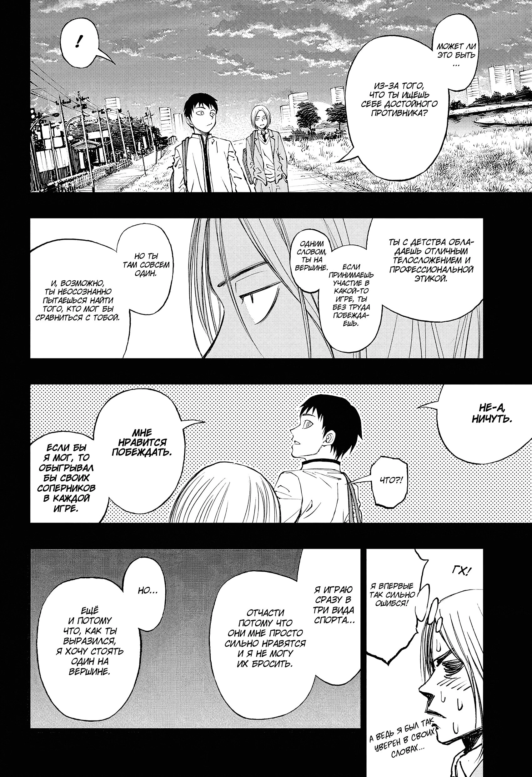 Read Килл Блю Manga Online