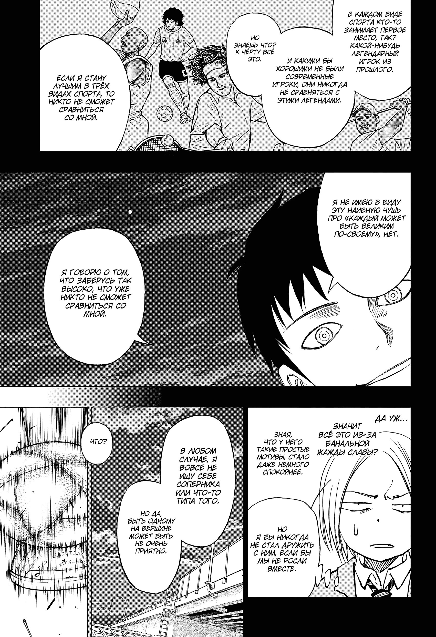 Read Килл Блю Manga Online