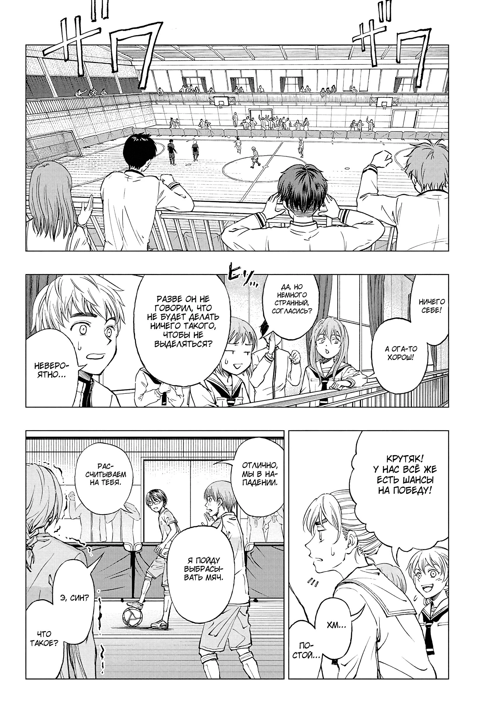 Read Килл Блю Manga Online