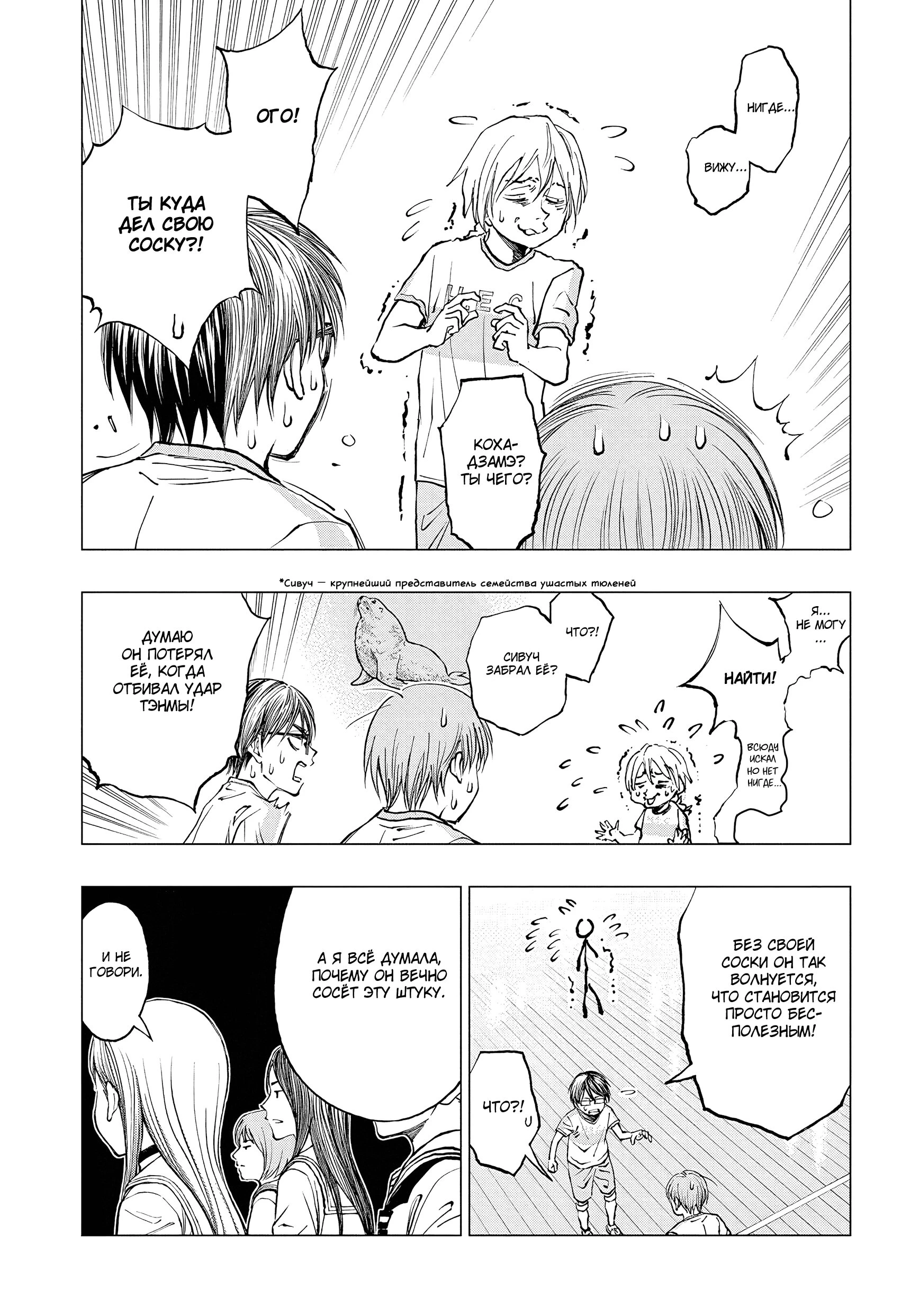 Read Килл Блю Manga Online