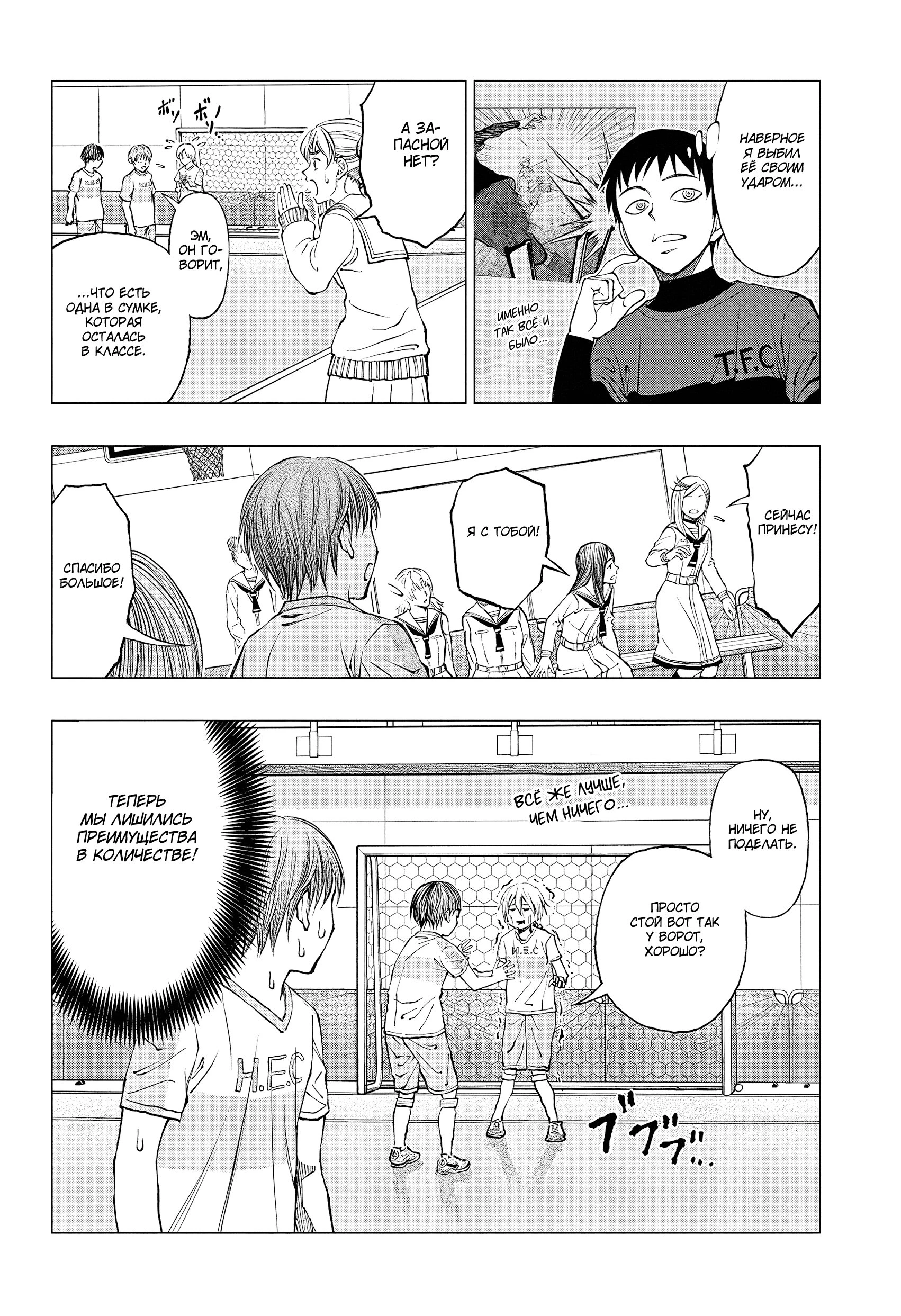 Read Килл Блю Manga Online