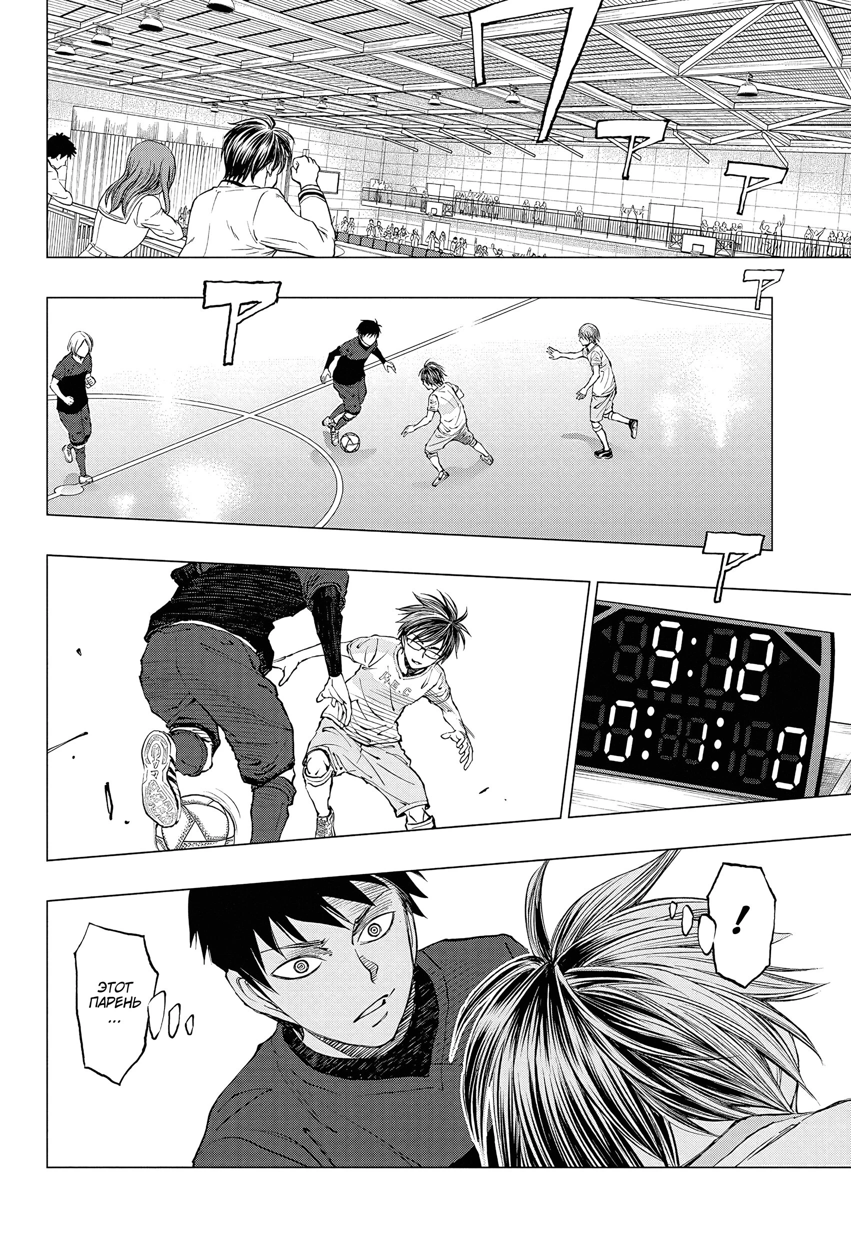 Read Килл Блю Manga Online