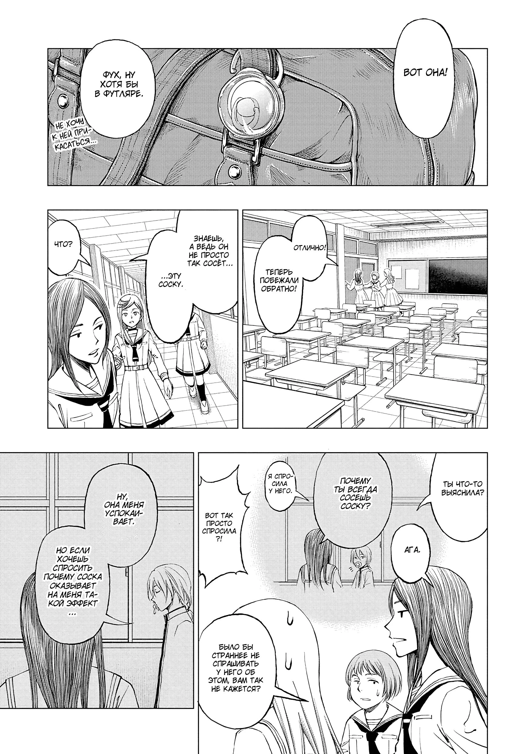 Read Килл Блю Manga Online