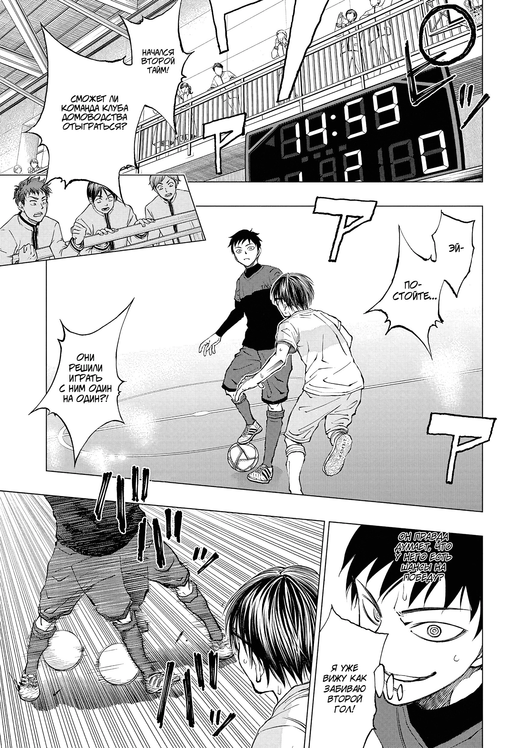 Read Килл Блю Manga Online