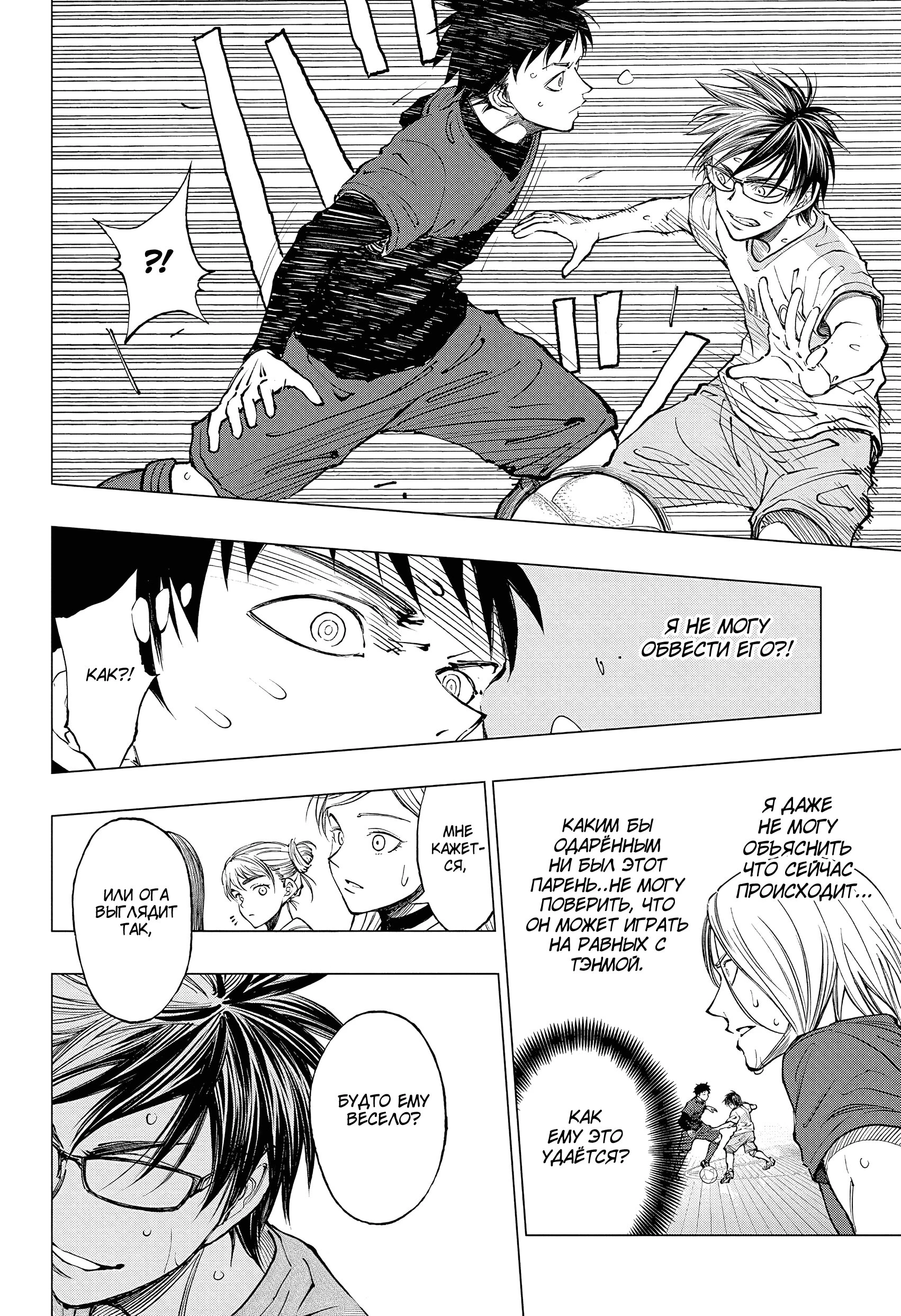 Read Килл Блю Manga Online