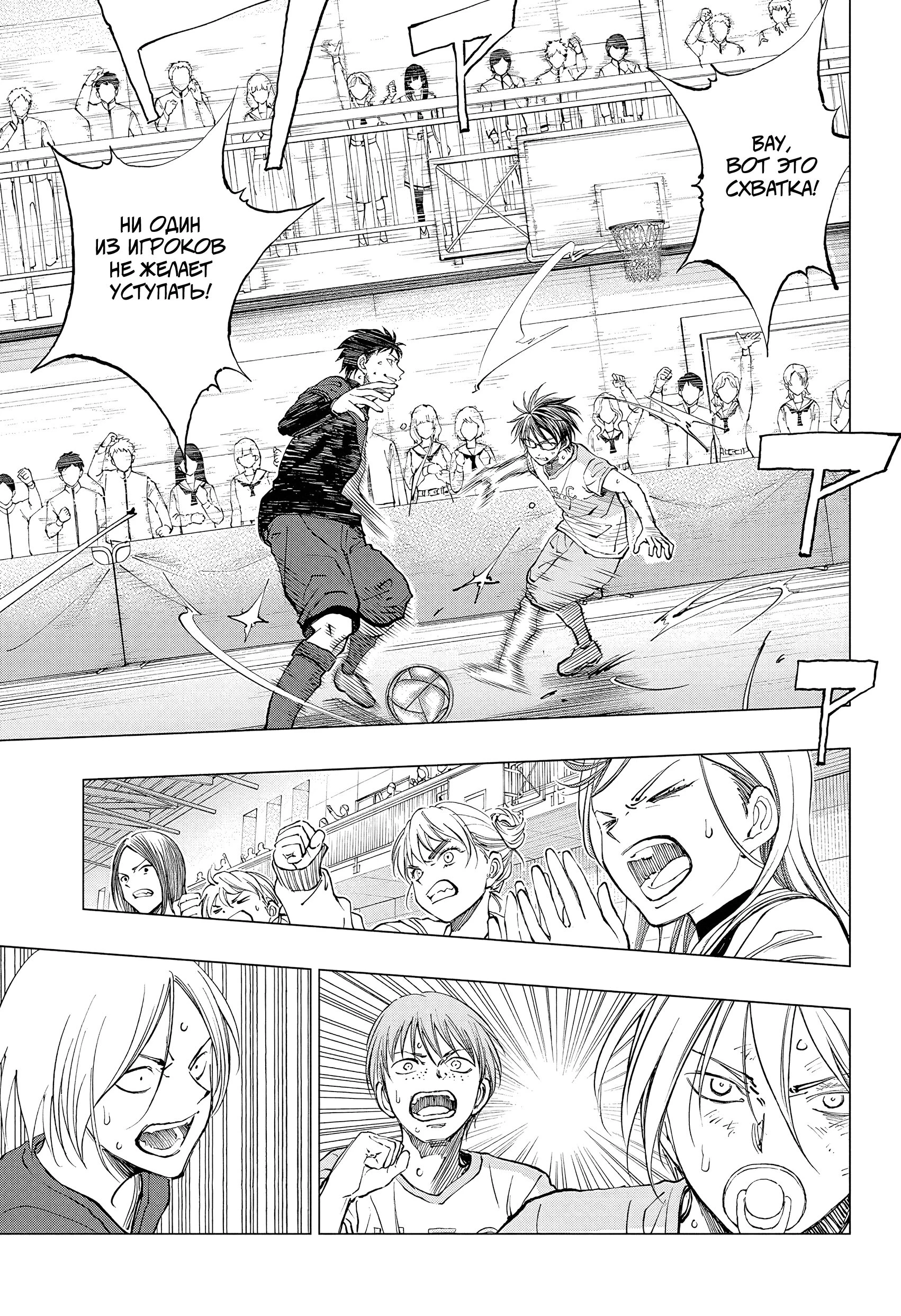 Read Килл Блю Manga Online