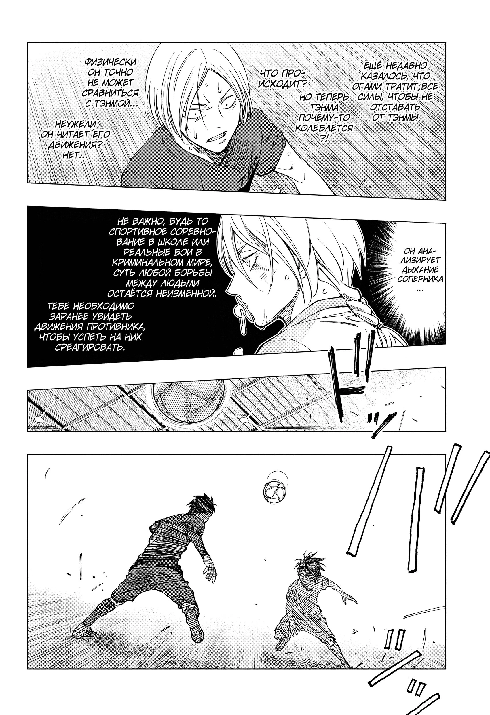 Read Килл Блю Manga Online