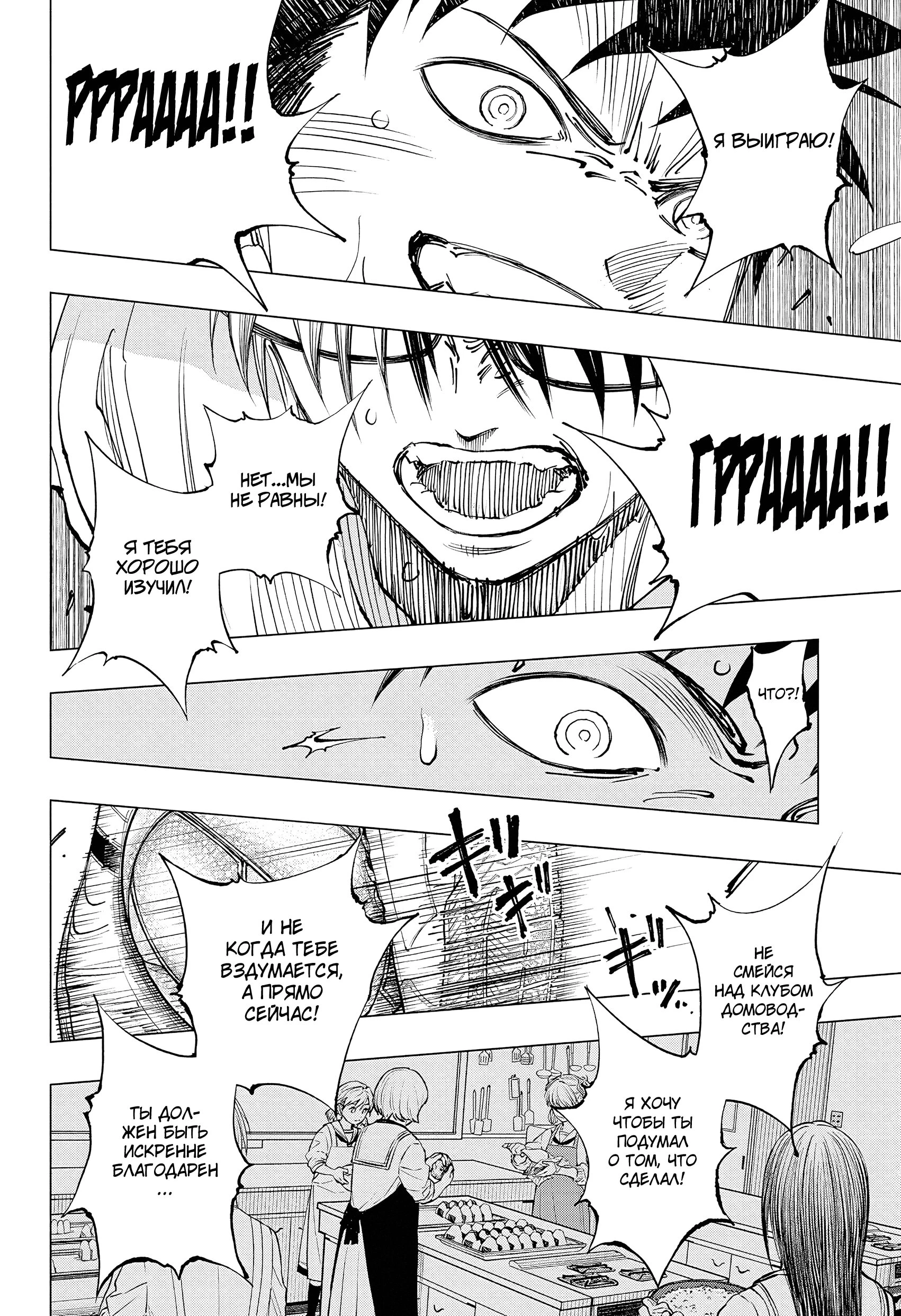 Read Килл Блю Manga Online