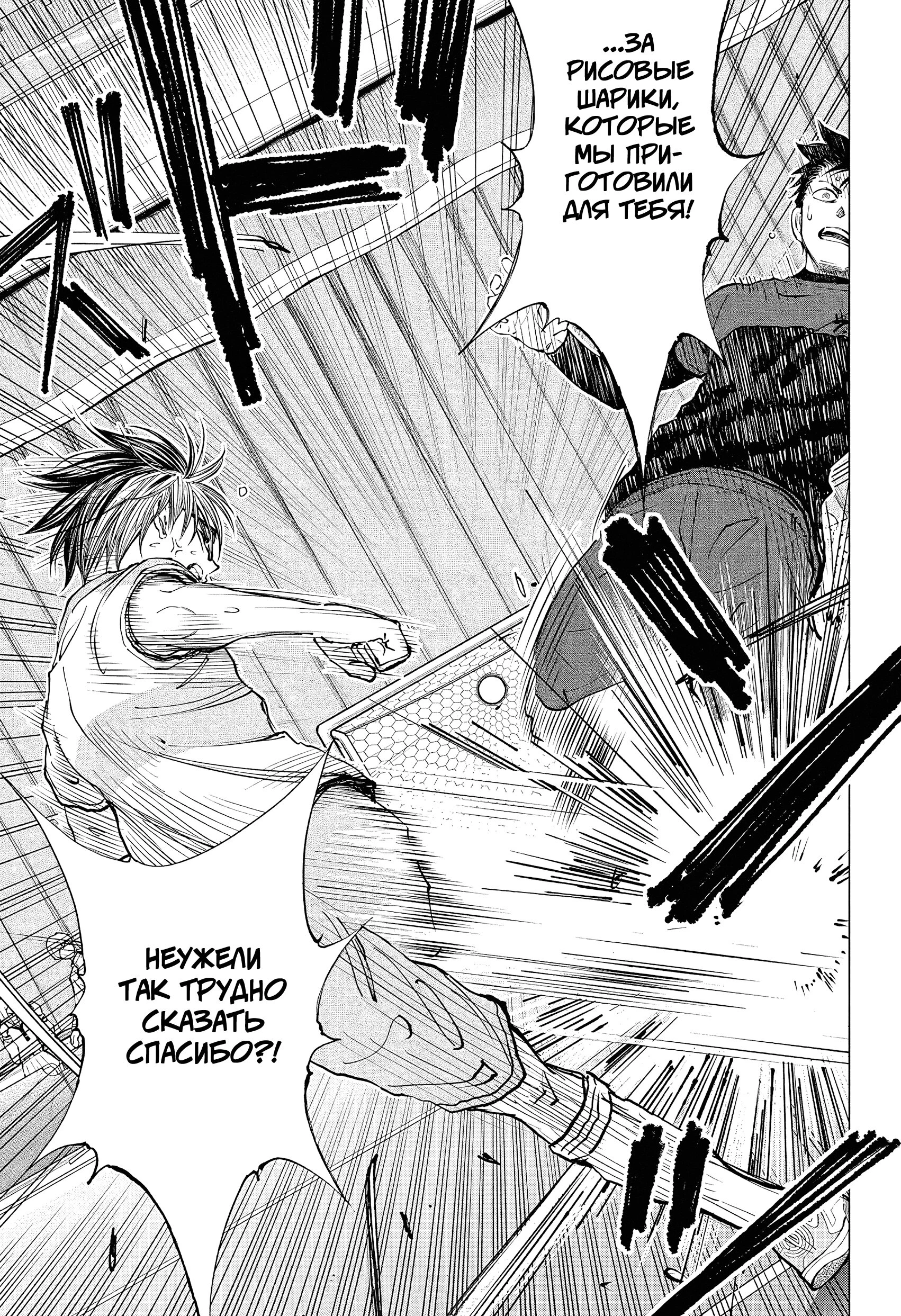 Read Килл Блю Manga Online
